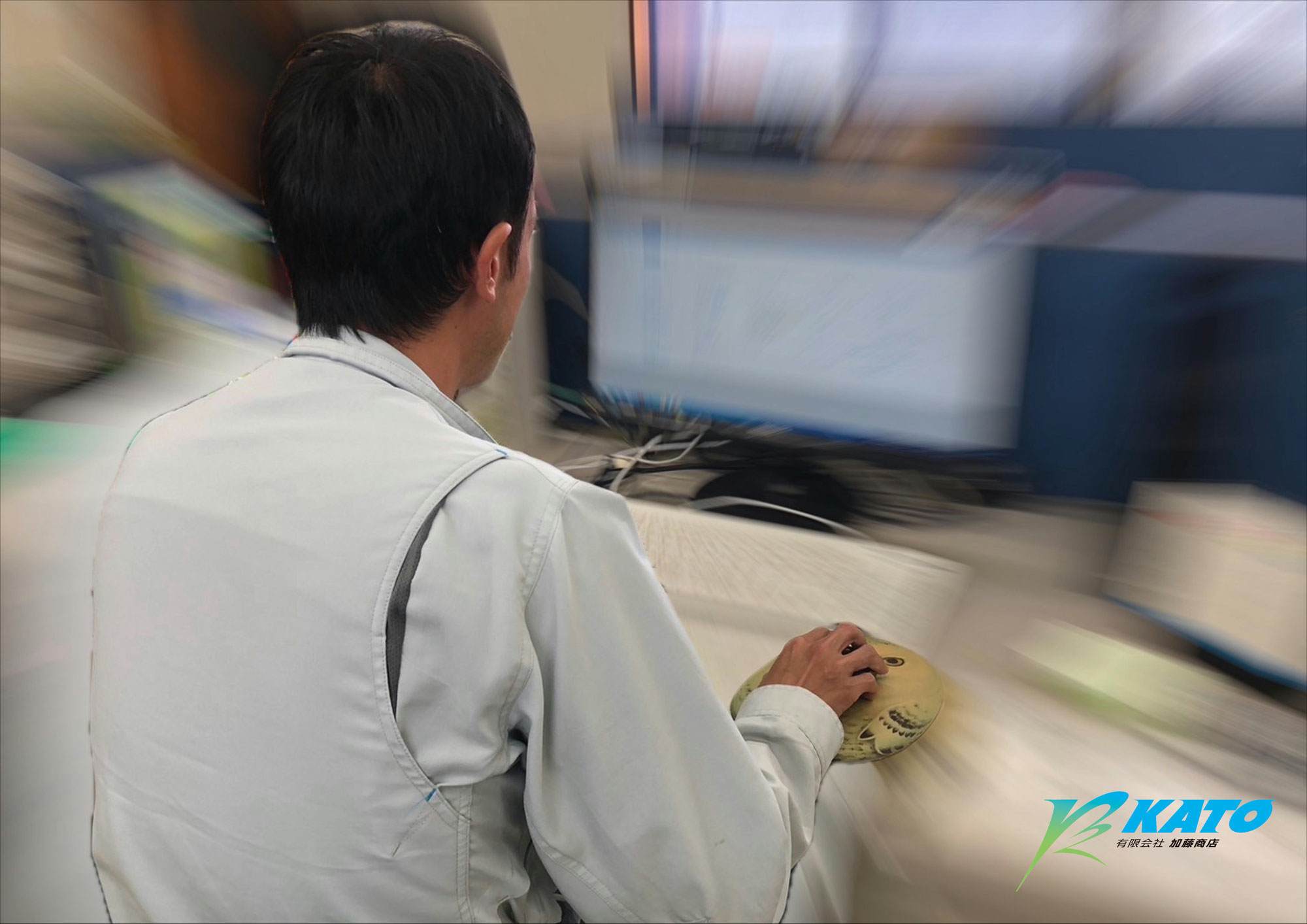 営業として新たな一歩