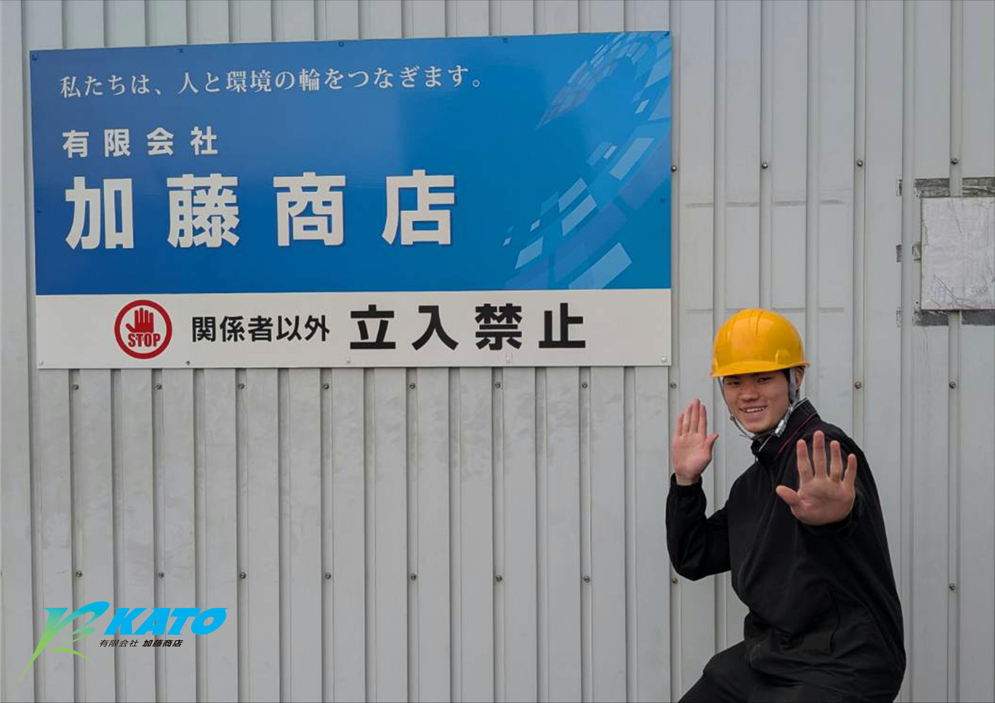 TikTokがきっかけで入社しました！