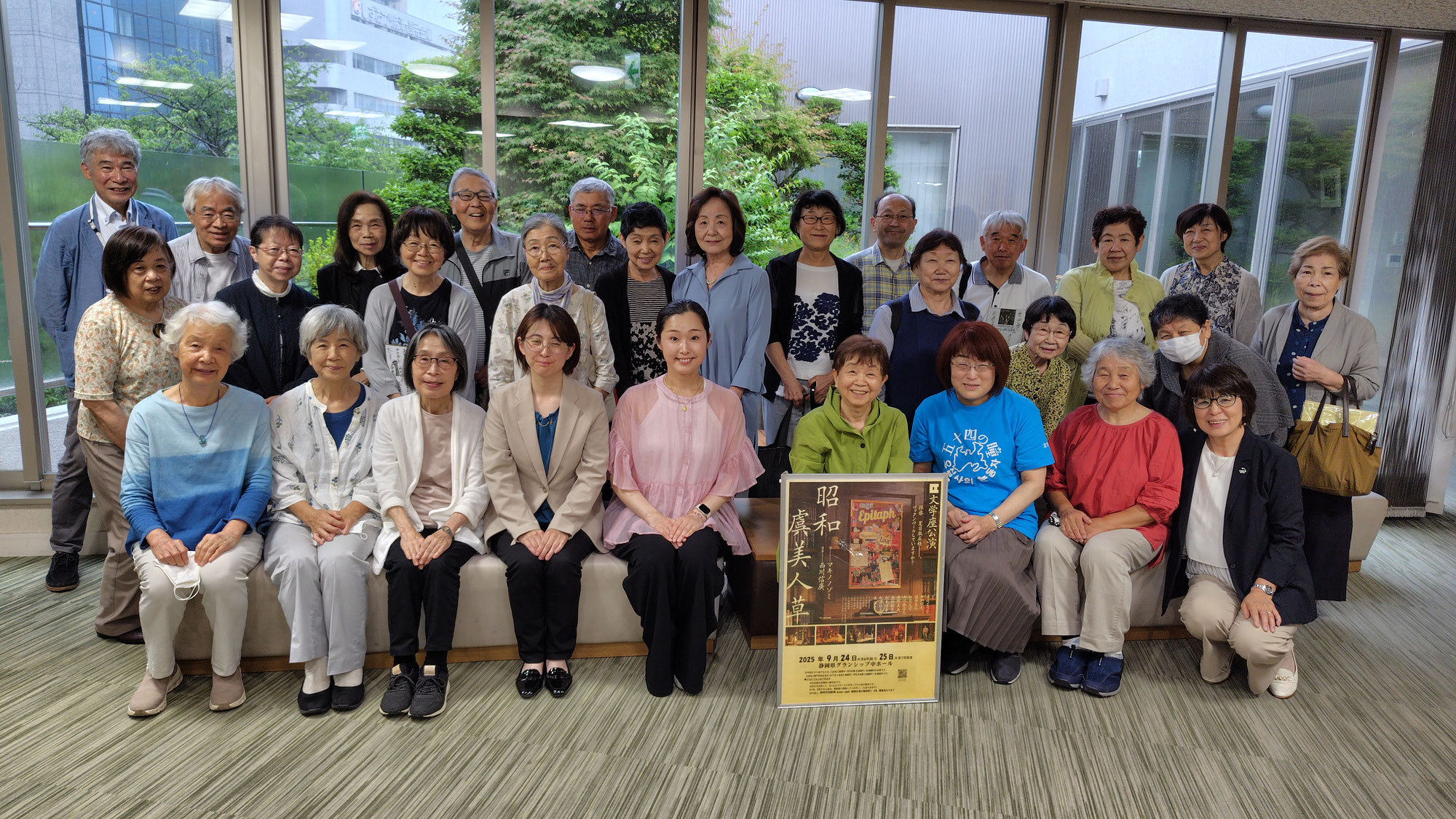 2025年度 定期総会を開きました