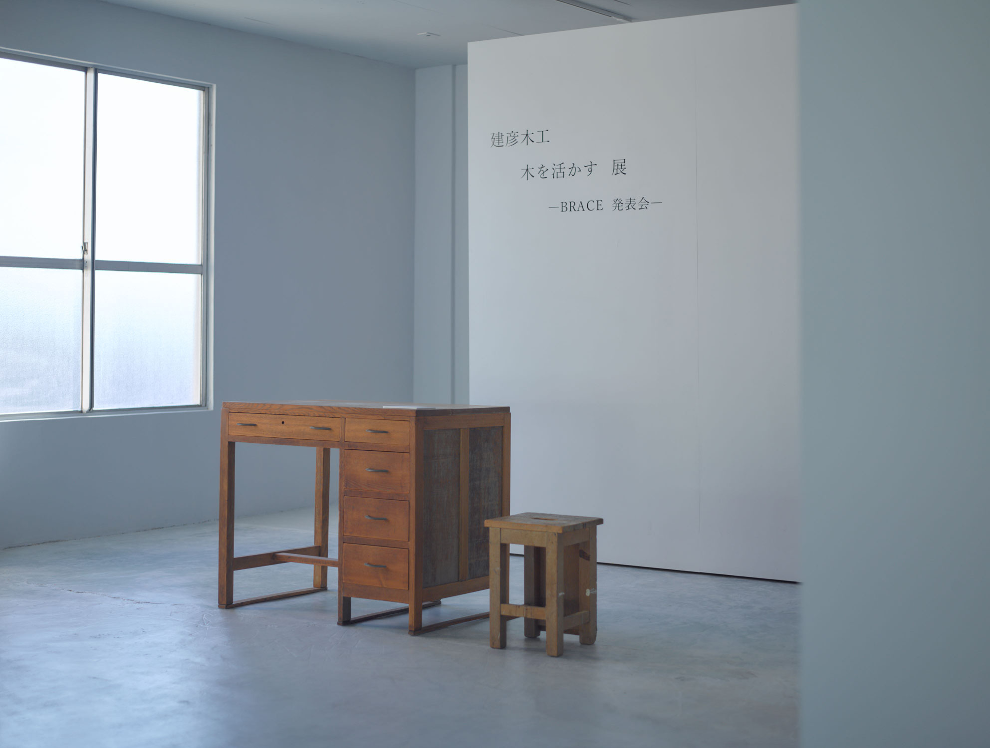 「建彦木工　木を活かす」展