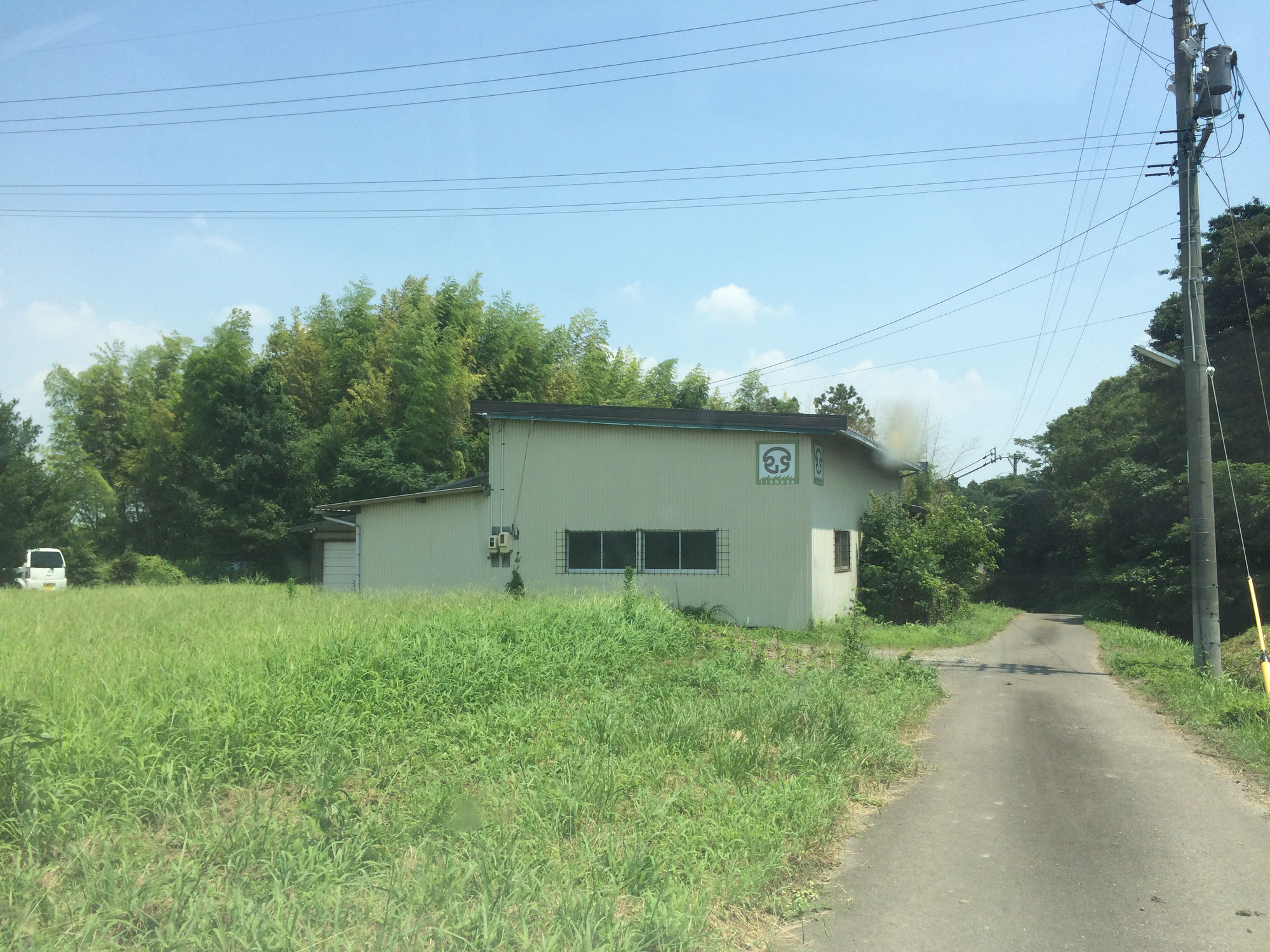 いろはな