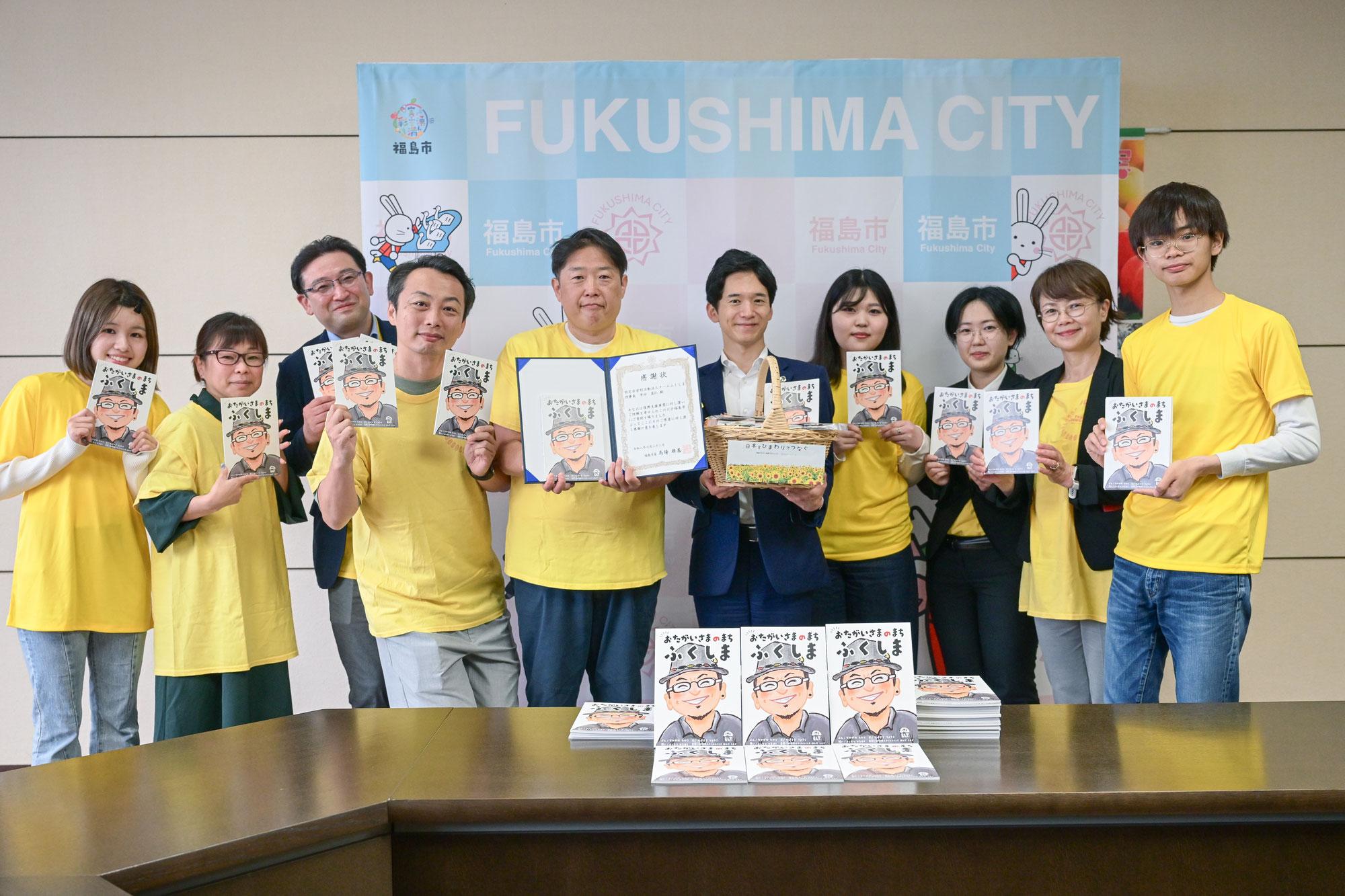 福島市へ震災絵本122冊と復興花ひまわりの種2,800袋を寄贈させていただきました ～「お互いさま」の心を次世代へ～