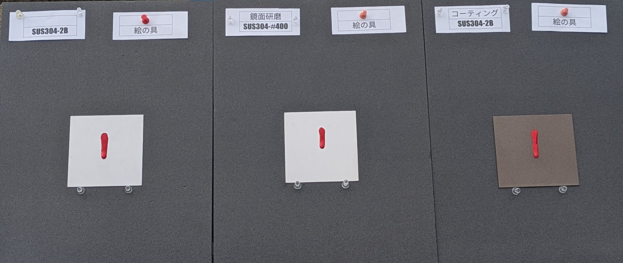 コーティングで清掃コストを劇的に削減！洗浄性向上・時間短縮の比較試験