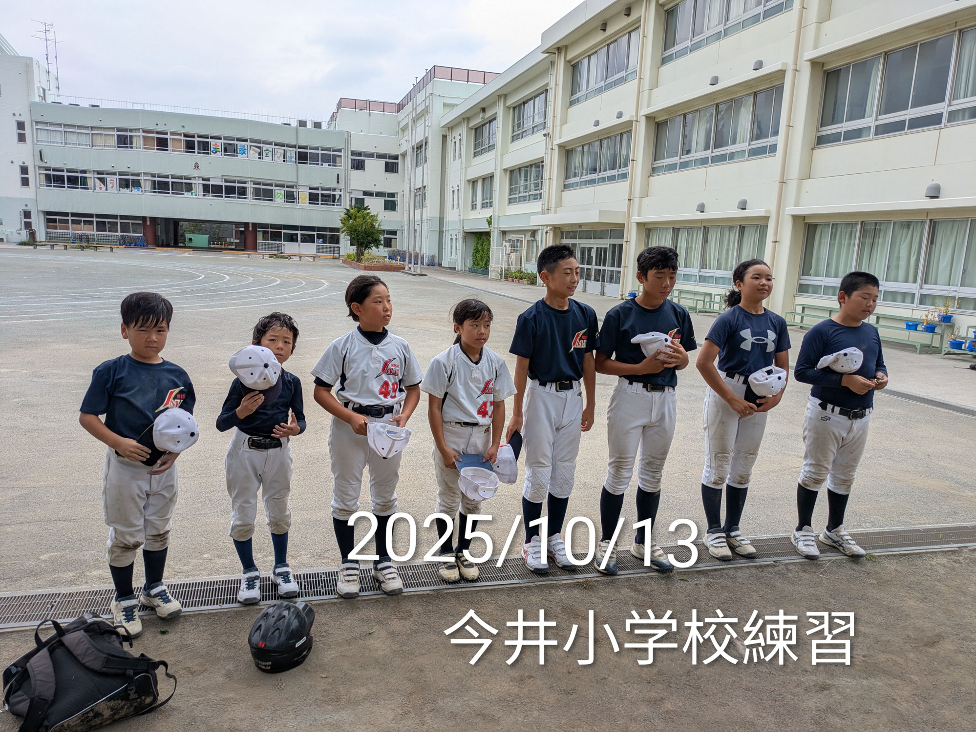 2025/10/13　今井小練習