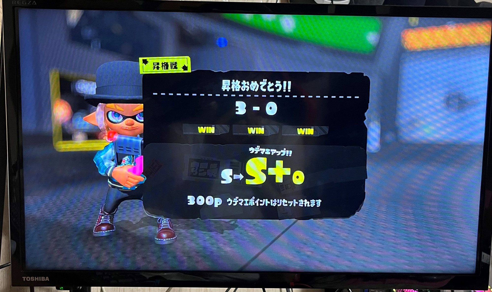 スプラトゥーン3