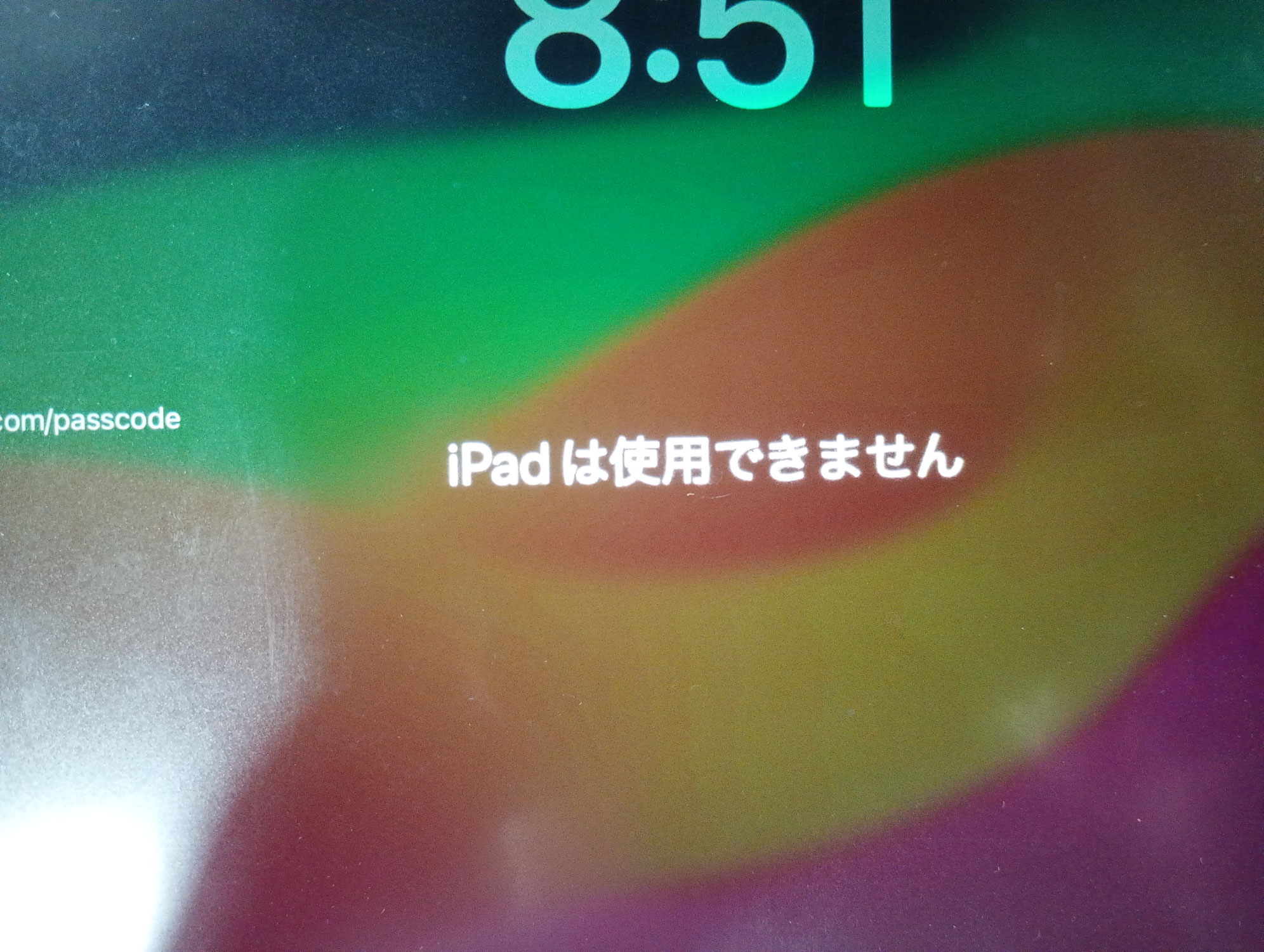 デジタル遺品のiPadで「iPadは使用できません」表示で永久ロック