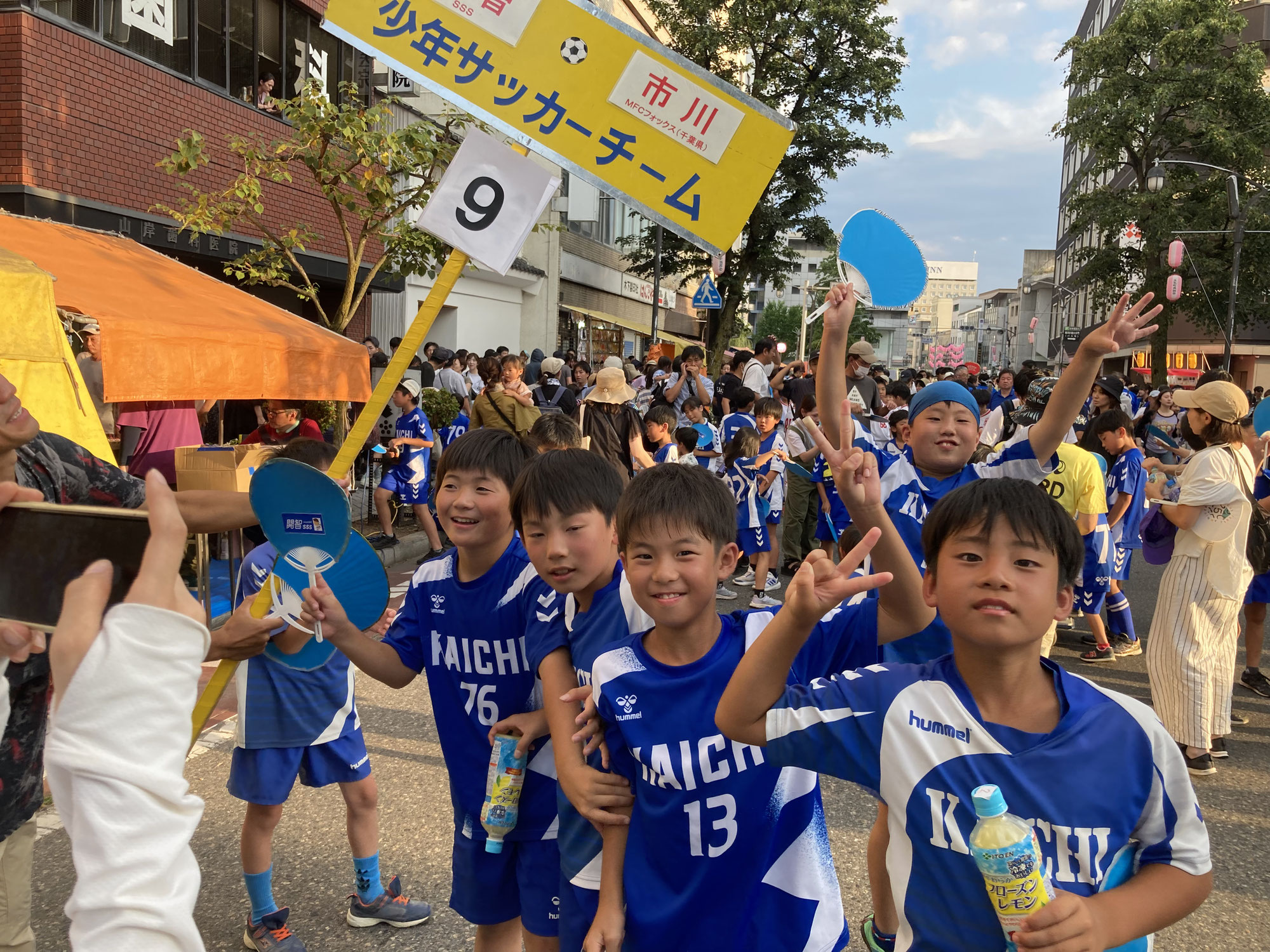 松本ぼんぼん！