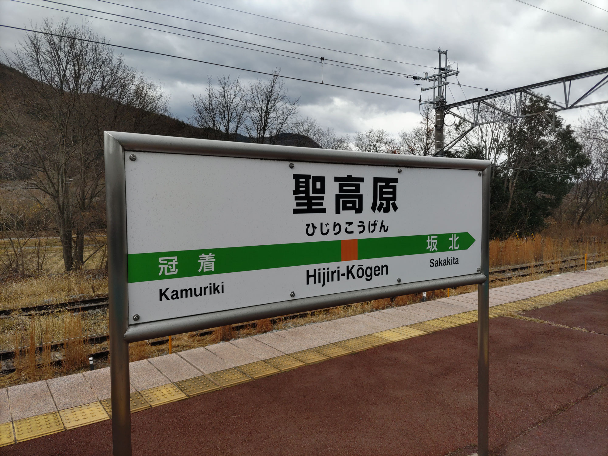 地域おこし協力隊の可能性と課題について