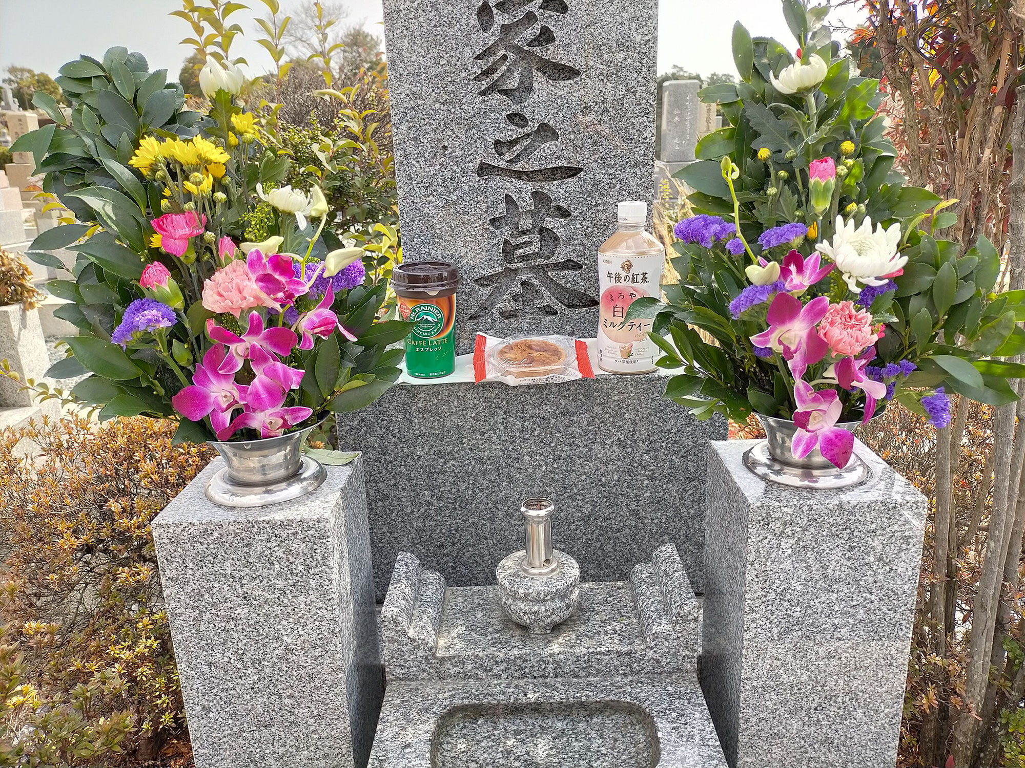 きずな代行　【業務内容】