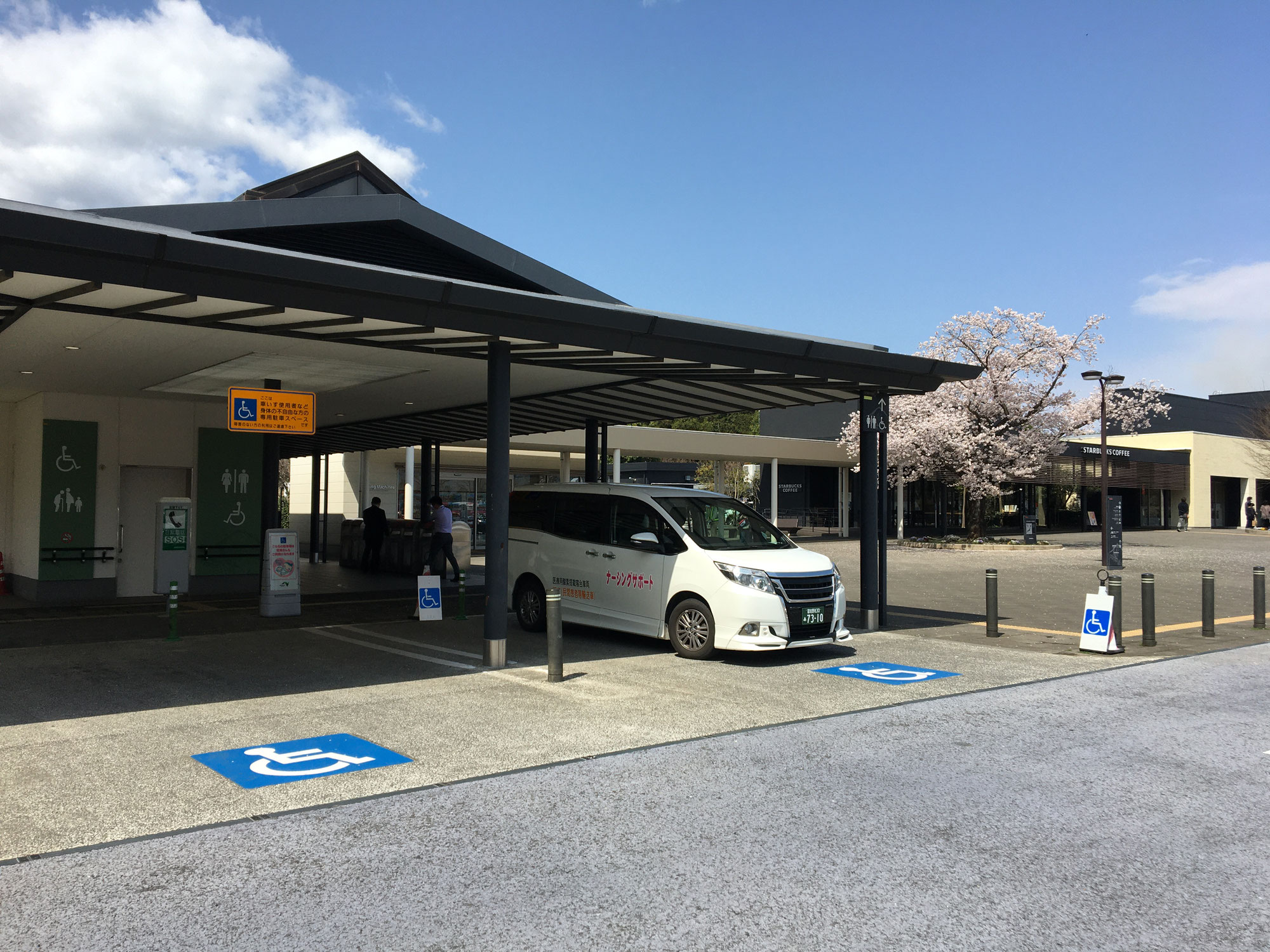 介護タクシーで千葉、東京から大阪