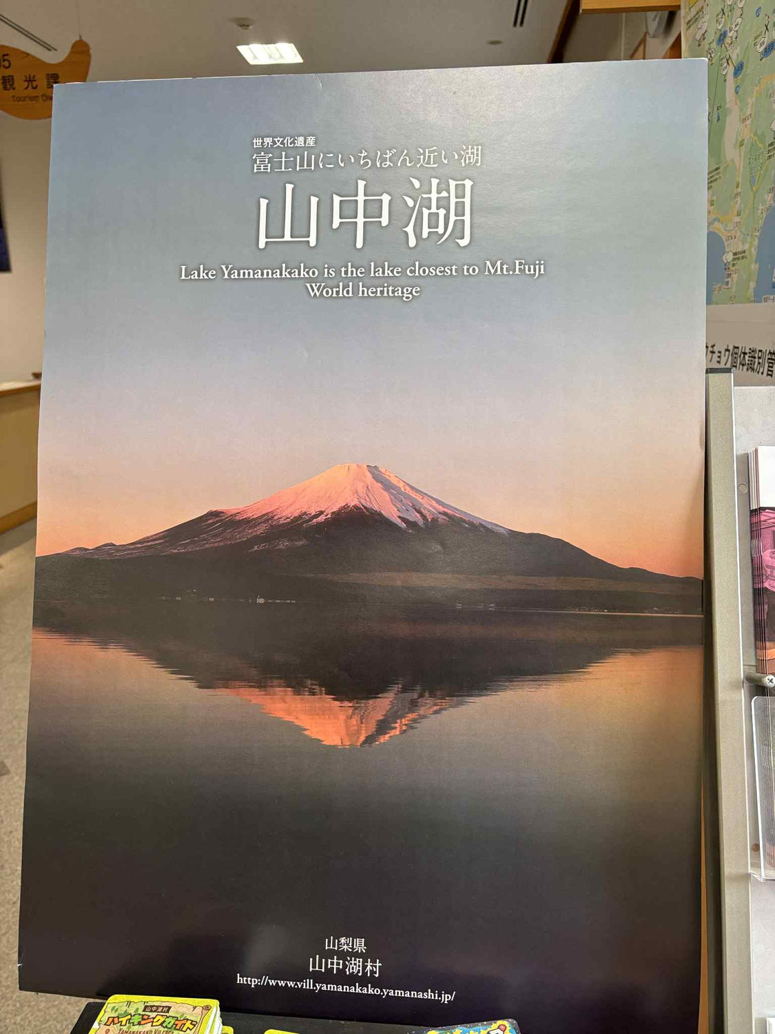 2026年　年頭所感　日本ミャンマー支援機構株式会社