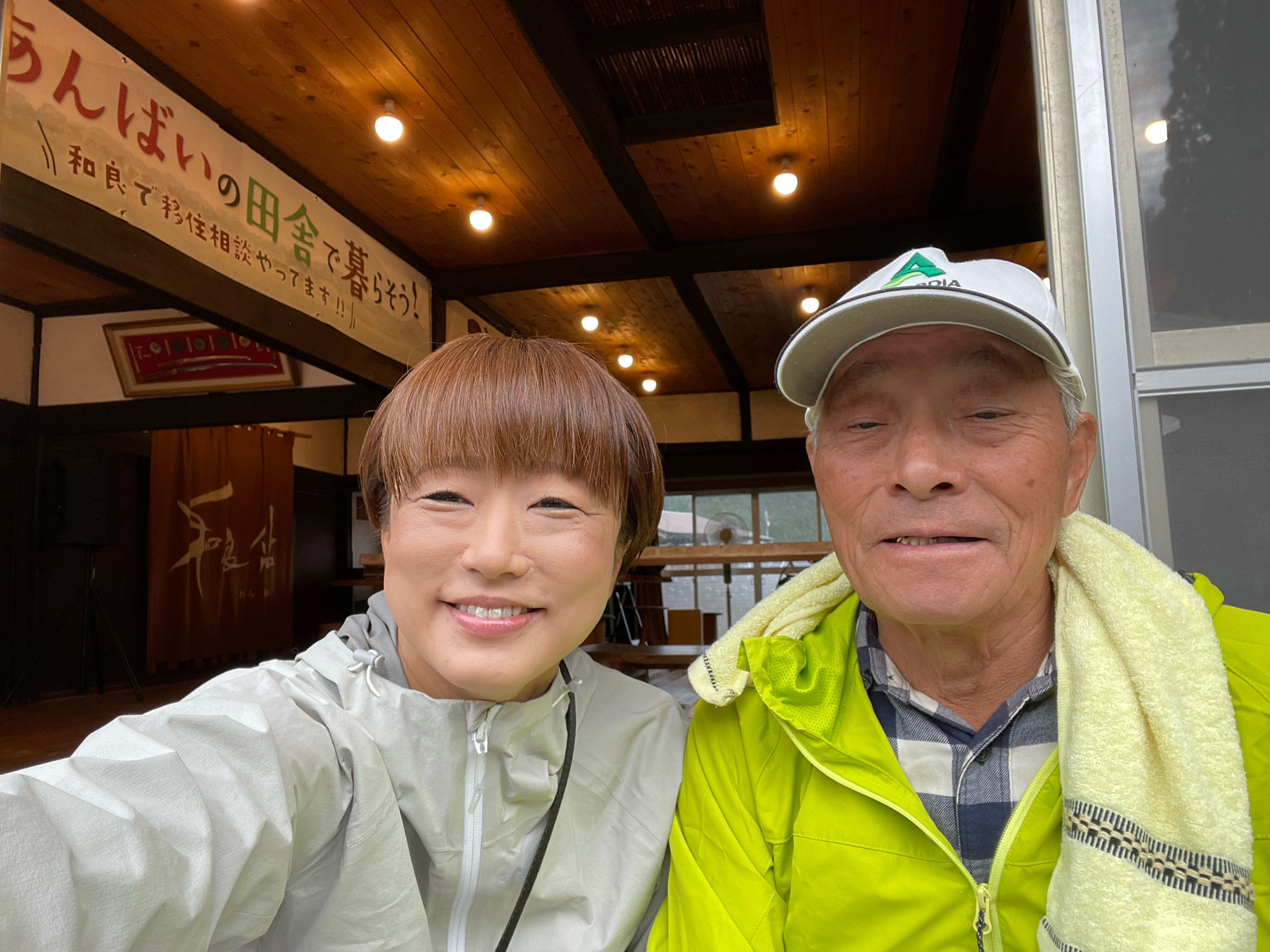 父と初めての２泊３日旅