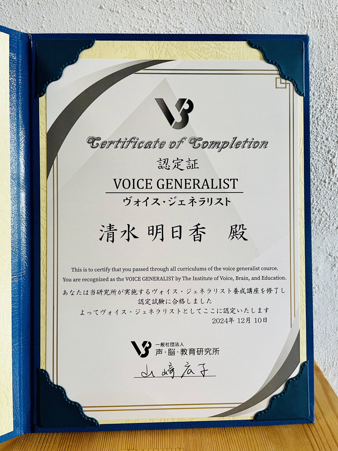 2024年ありがとうございました。