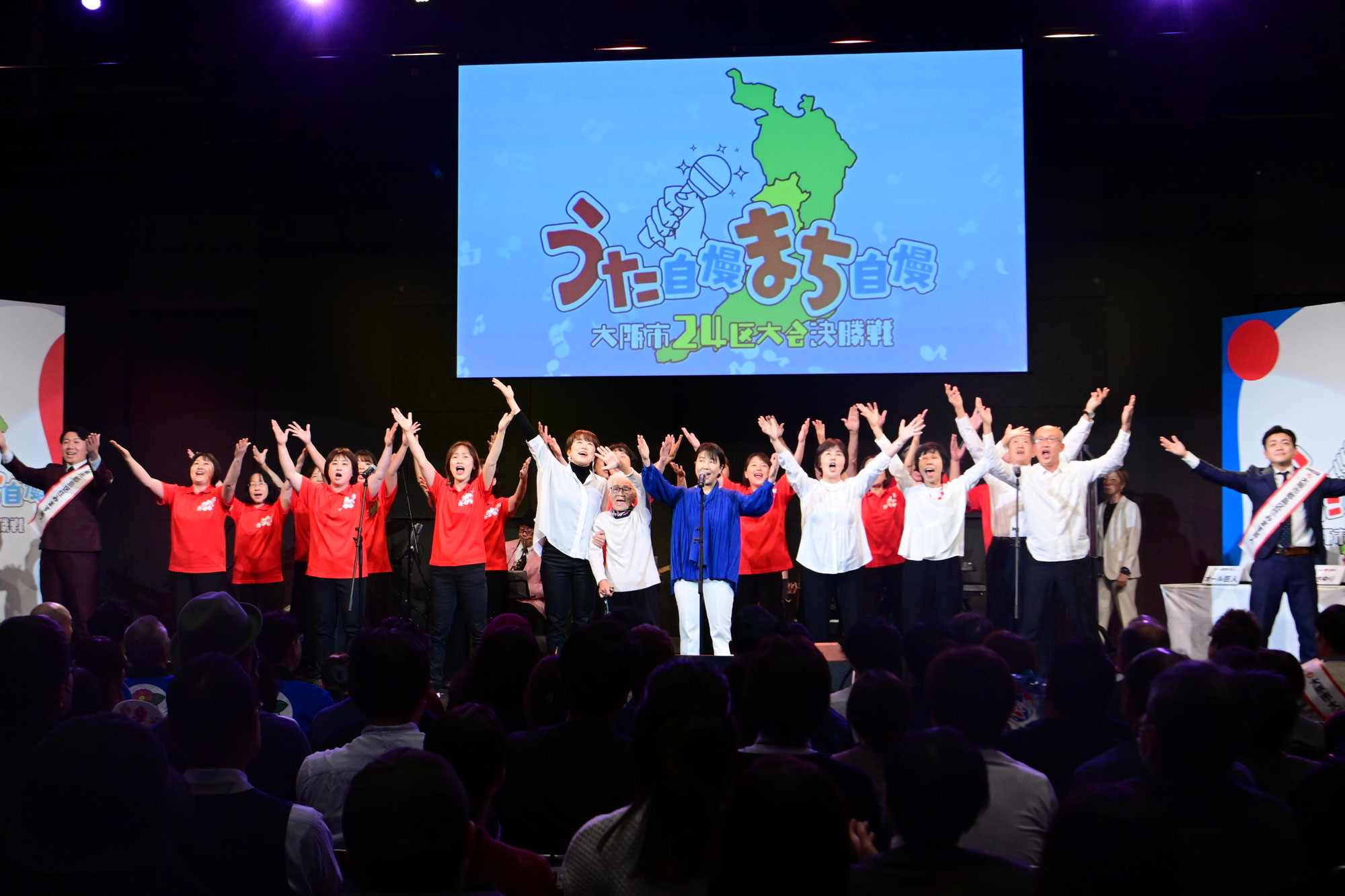 優勝しました〜うた自慢まち自慢大阪24区大会