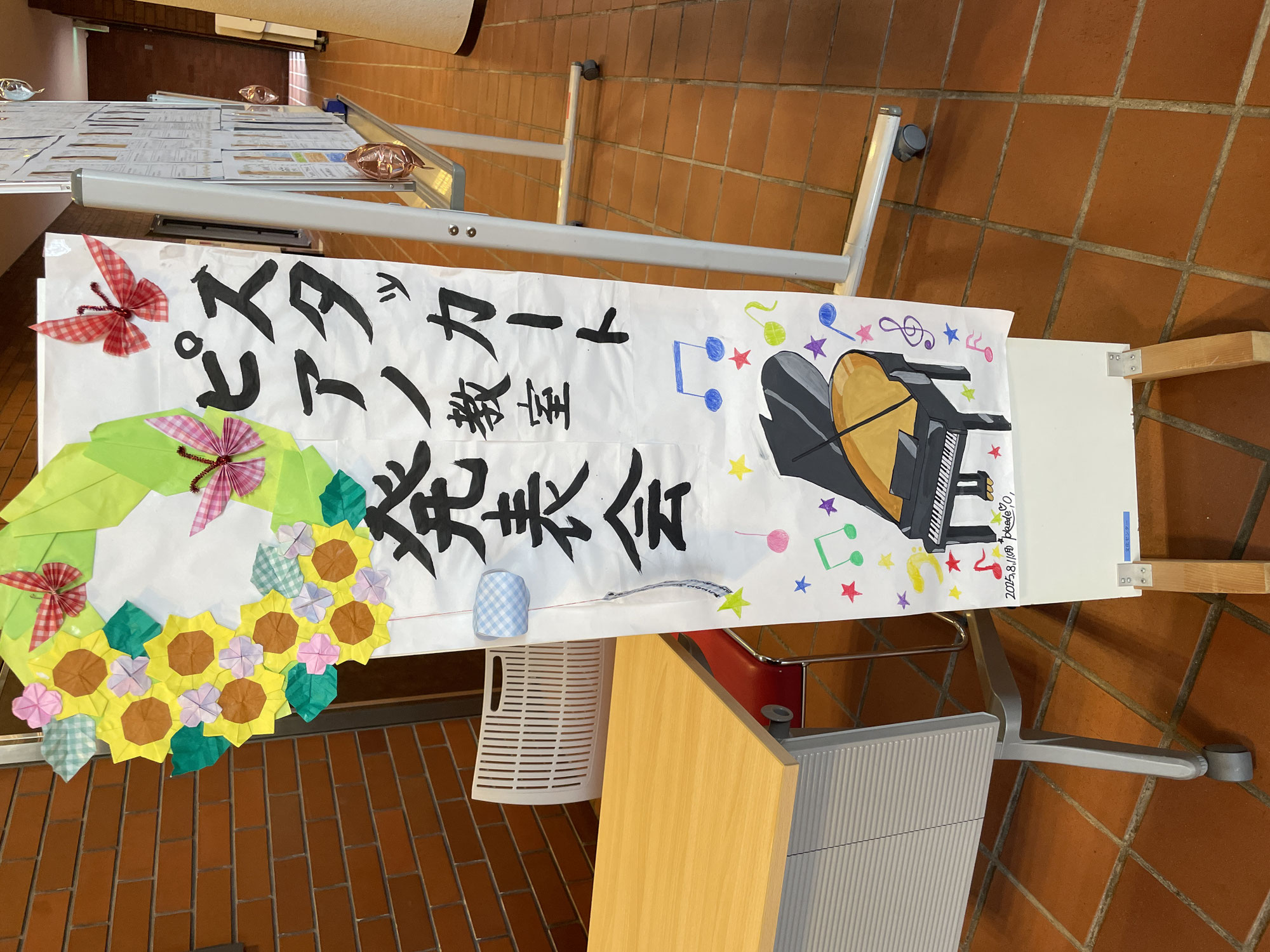 発表会ありがとうございました