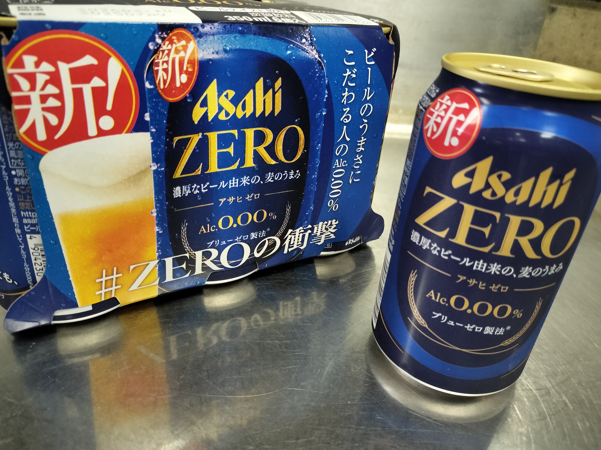 ノンアルビール