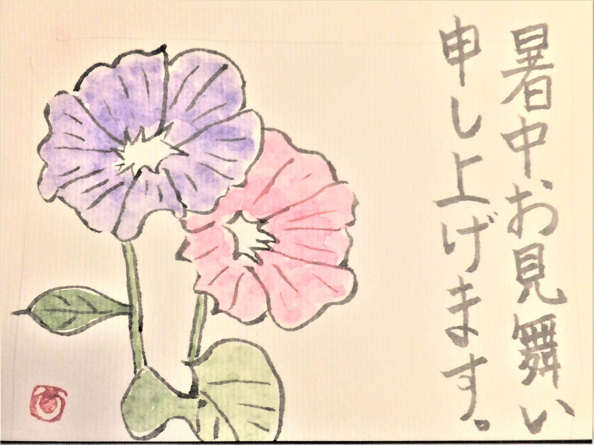 お礼状 絵手紙 左右の足の長さが違う 靴 脚長差 靴 補高靴 変形性股関節症 オーダー靴 お礼状 絵手紙 左右の足の長さが違う 靴 脚長差 靴 補高靴 変形性股関節症 オーダー靴