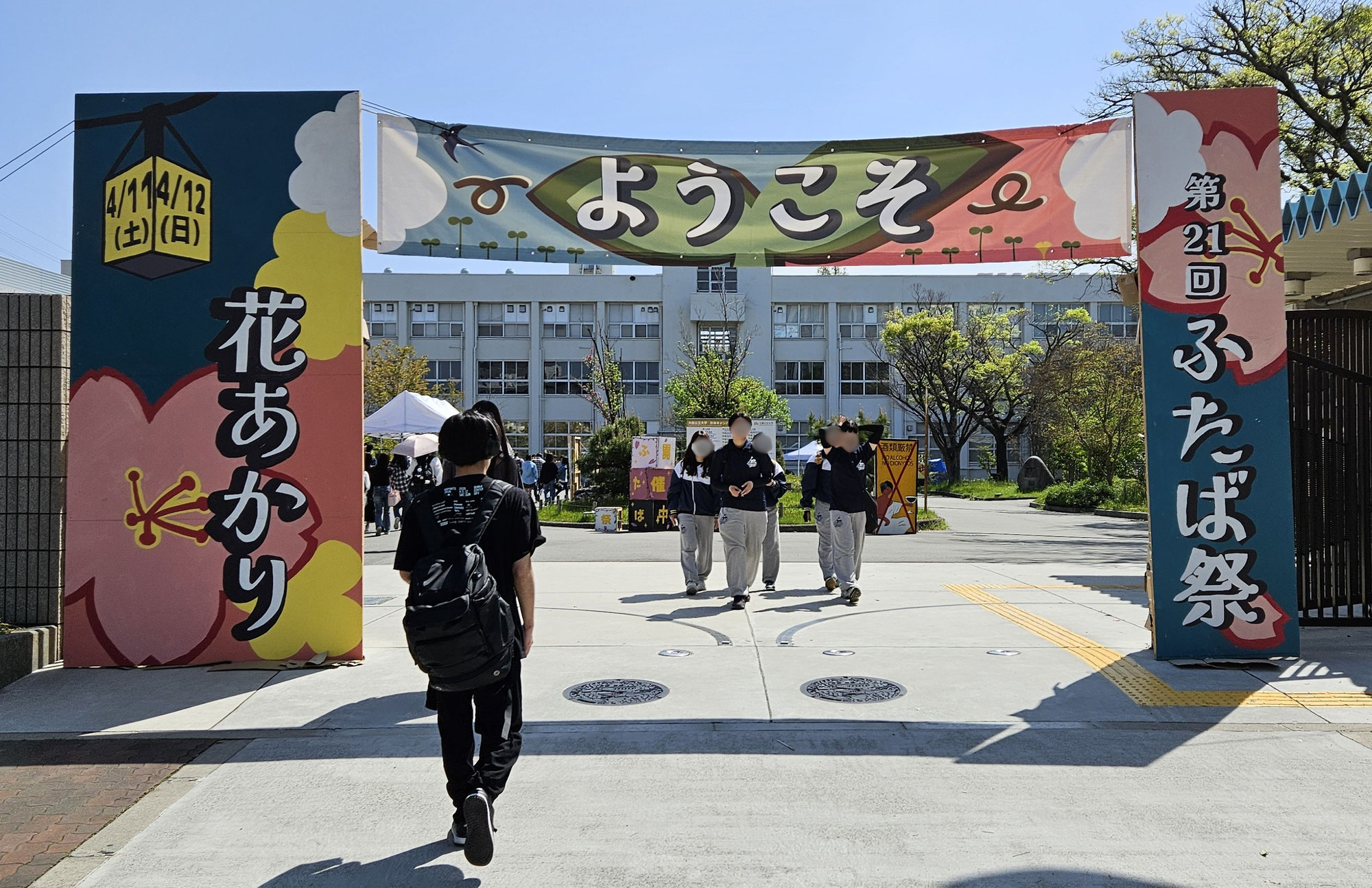 第21回 ふたば祭「花あかり」開催報告