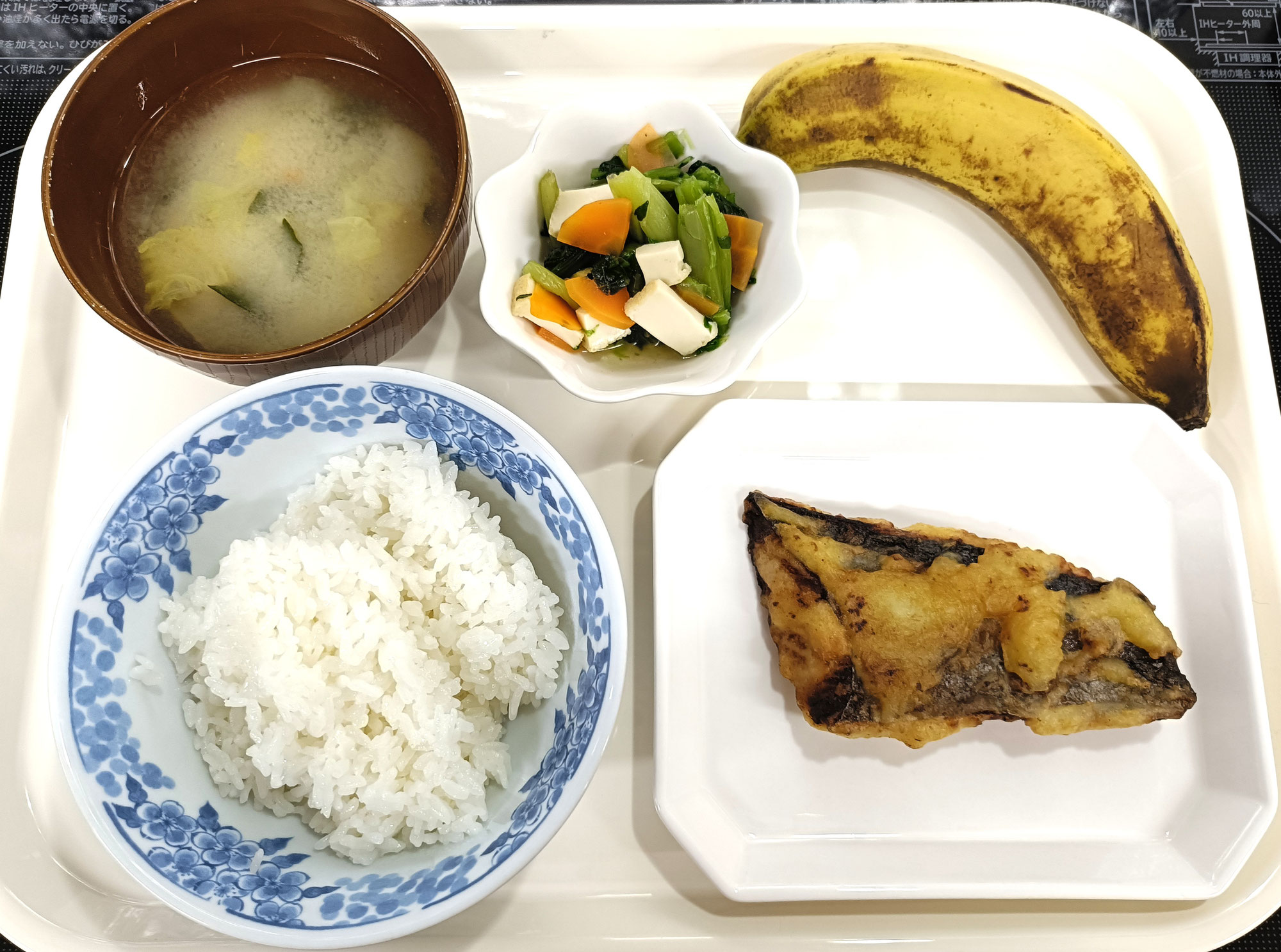さわらの竜田揚げ