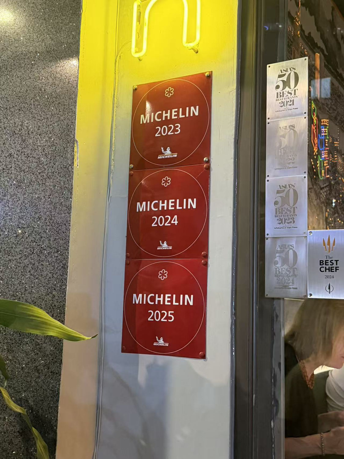 ミシュランスターを3年連続受賞してるお店anan