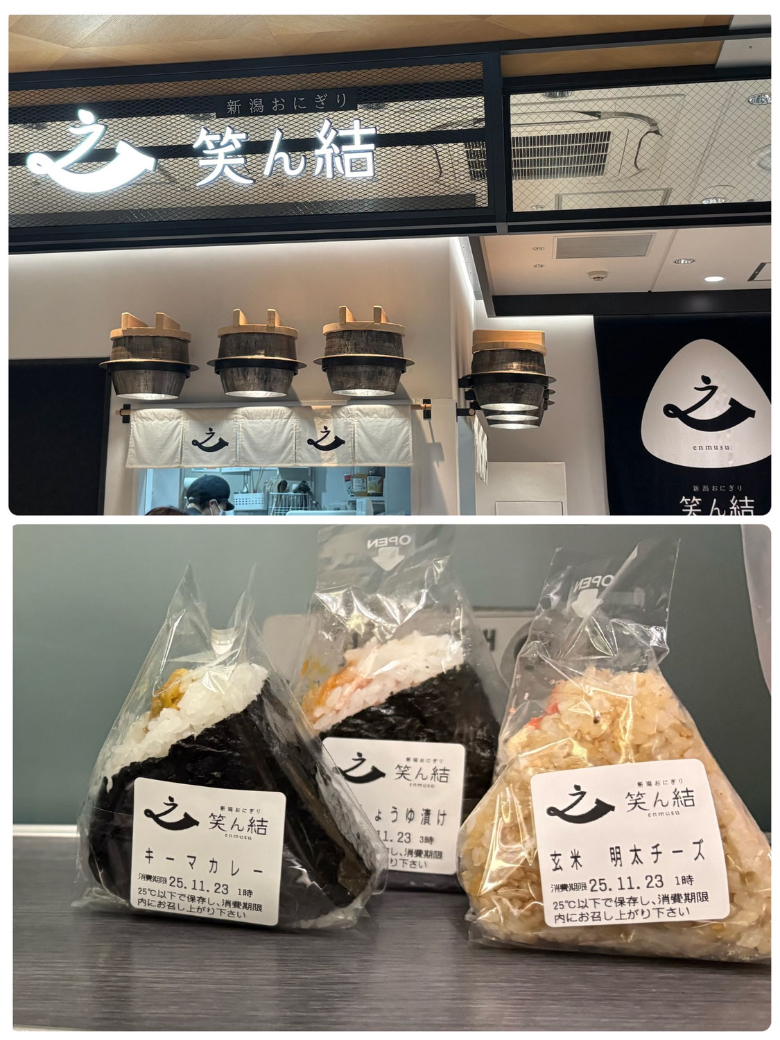 授乳中のお菓子