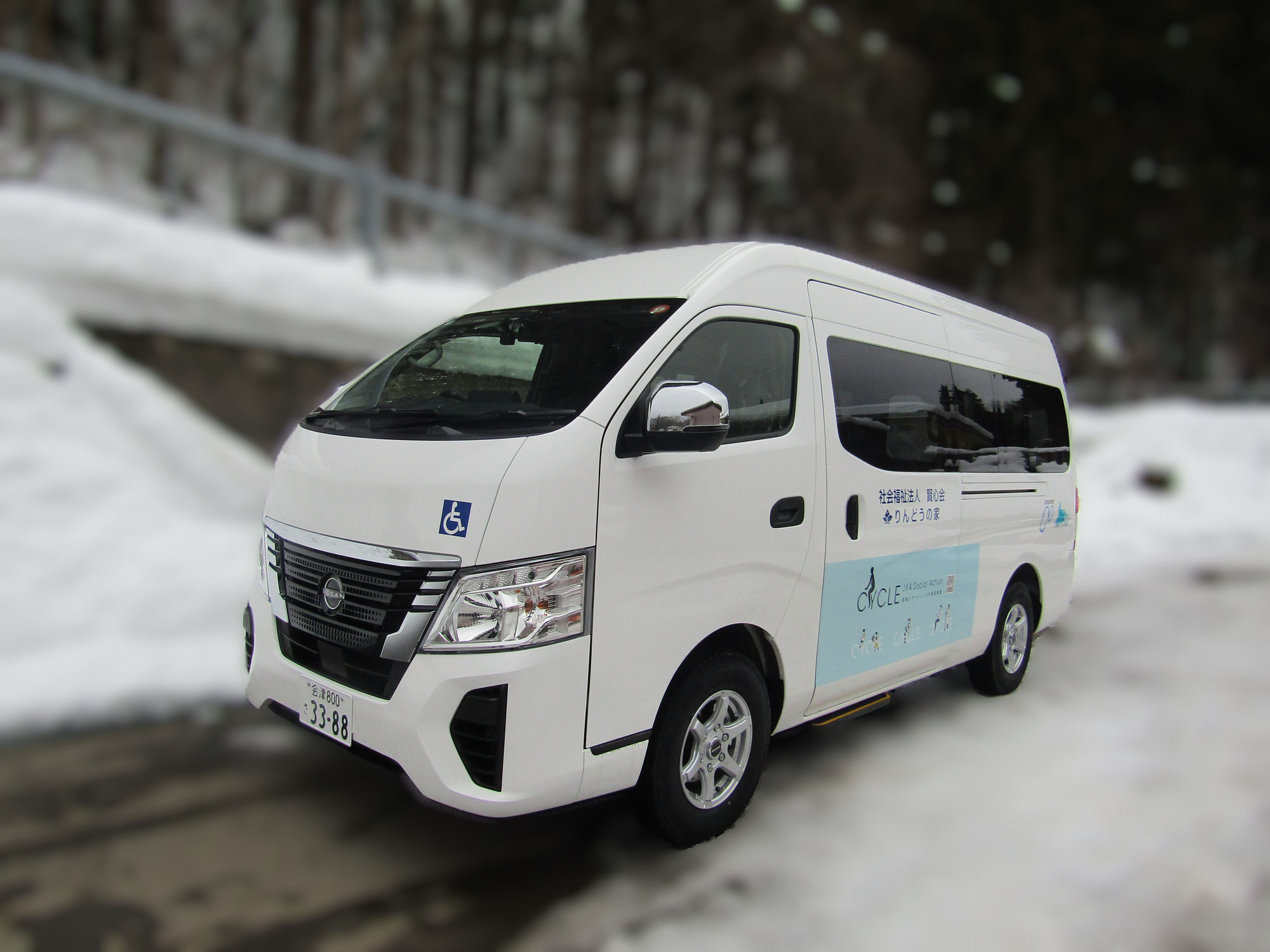 日産キャラバンチェアキャブがやってきました