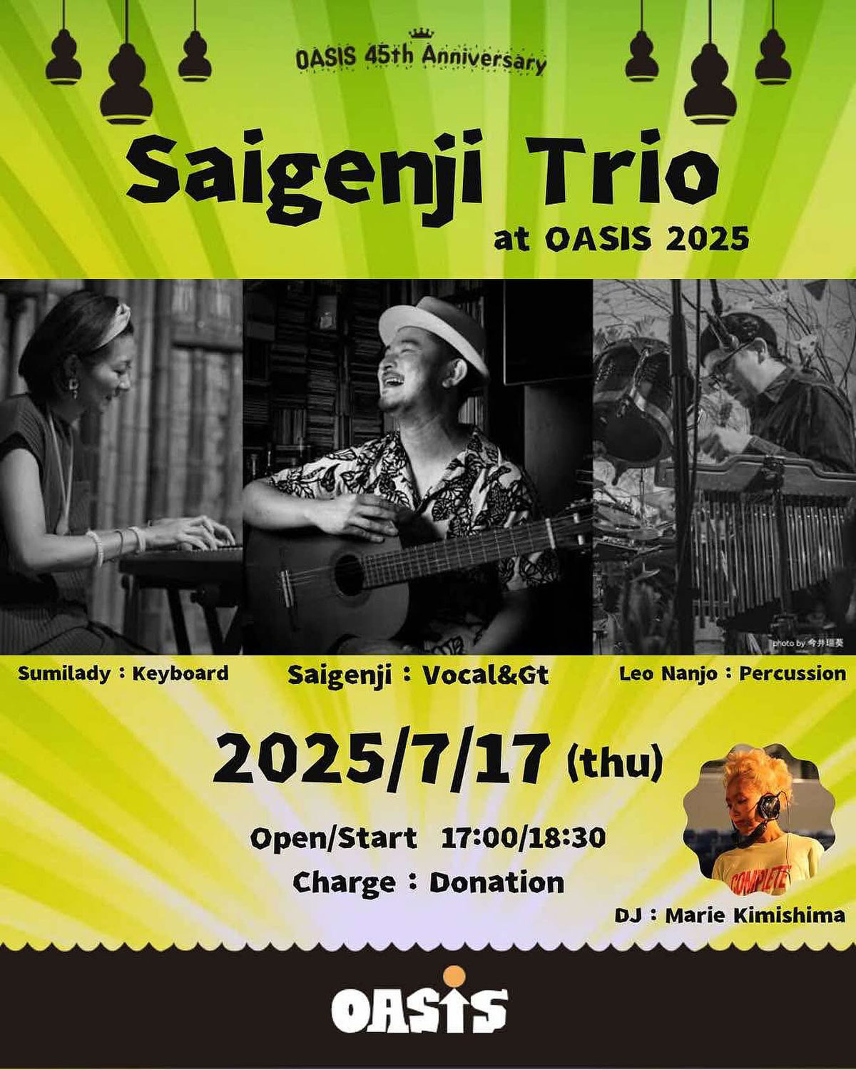 2025年7月17日(木)森戸海岸 OASIS