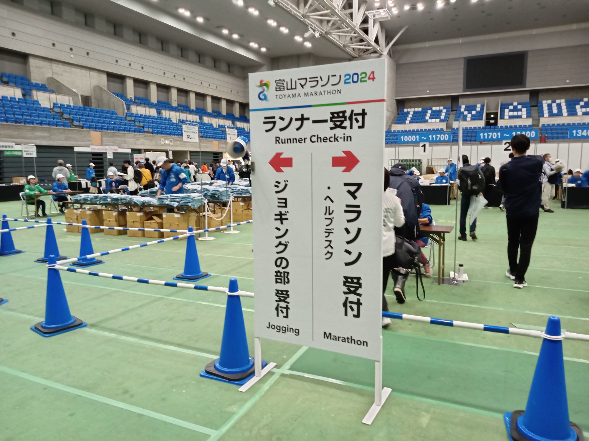 富山マラソン参加・完走しました