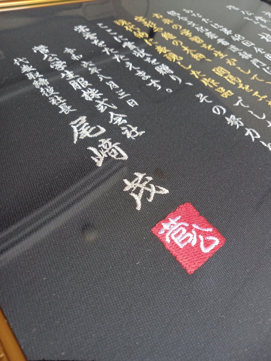富山県の生徒様が「菅公賞」を受賞されました