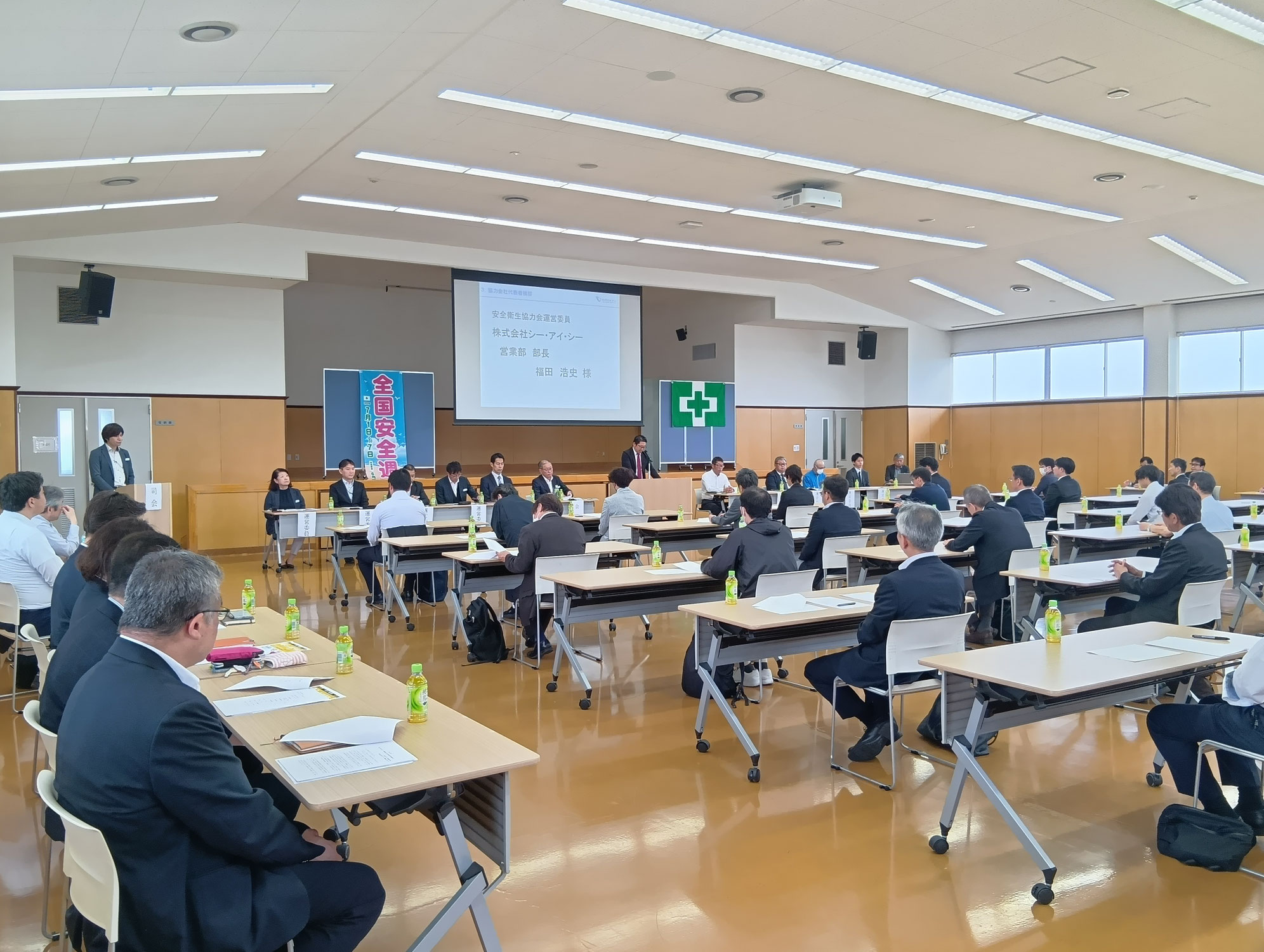 安全衛生協力会（清掃・警備・設備）の総会を開催しました！