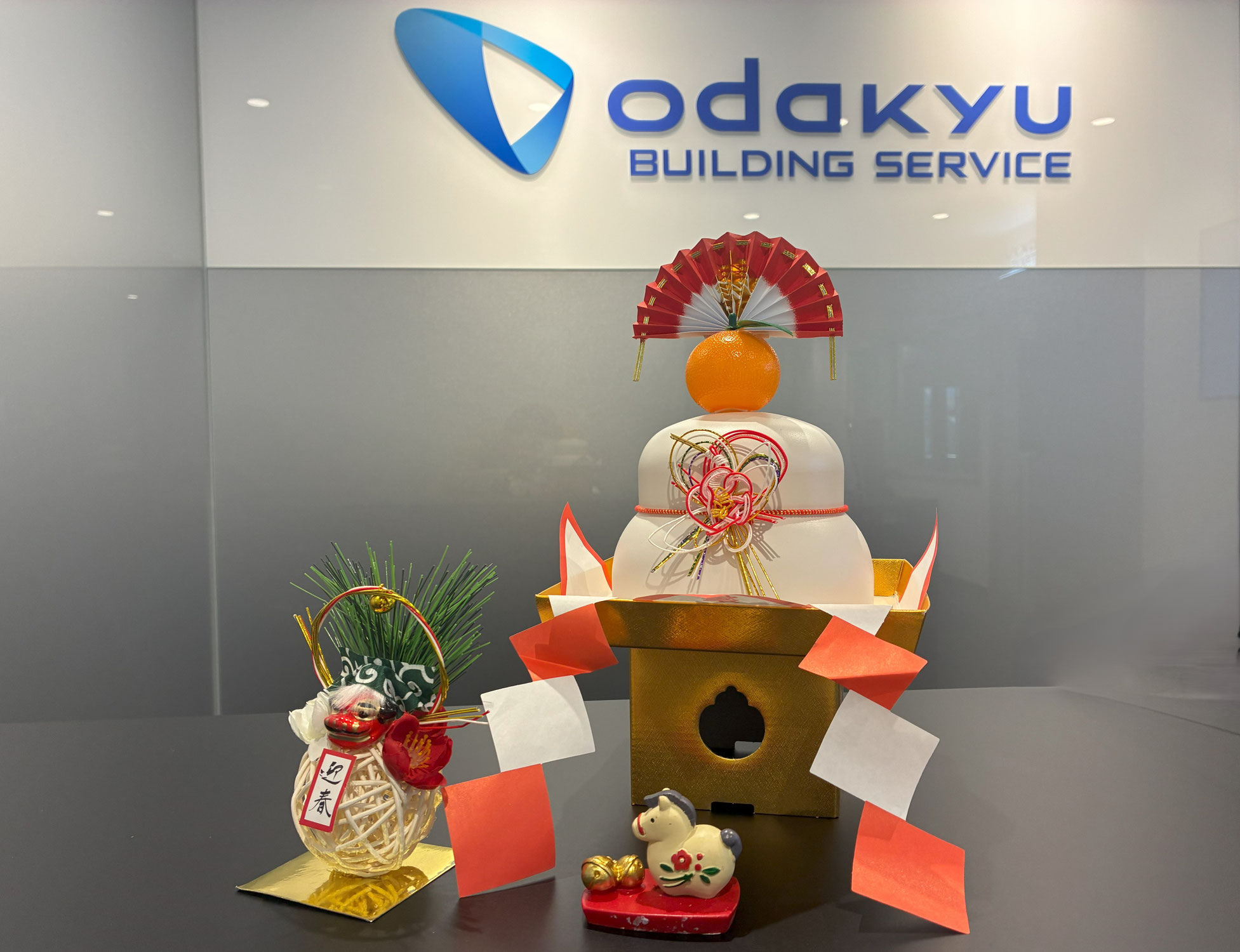 新年のご挨拶