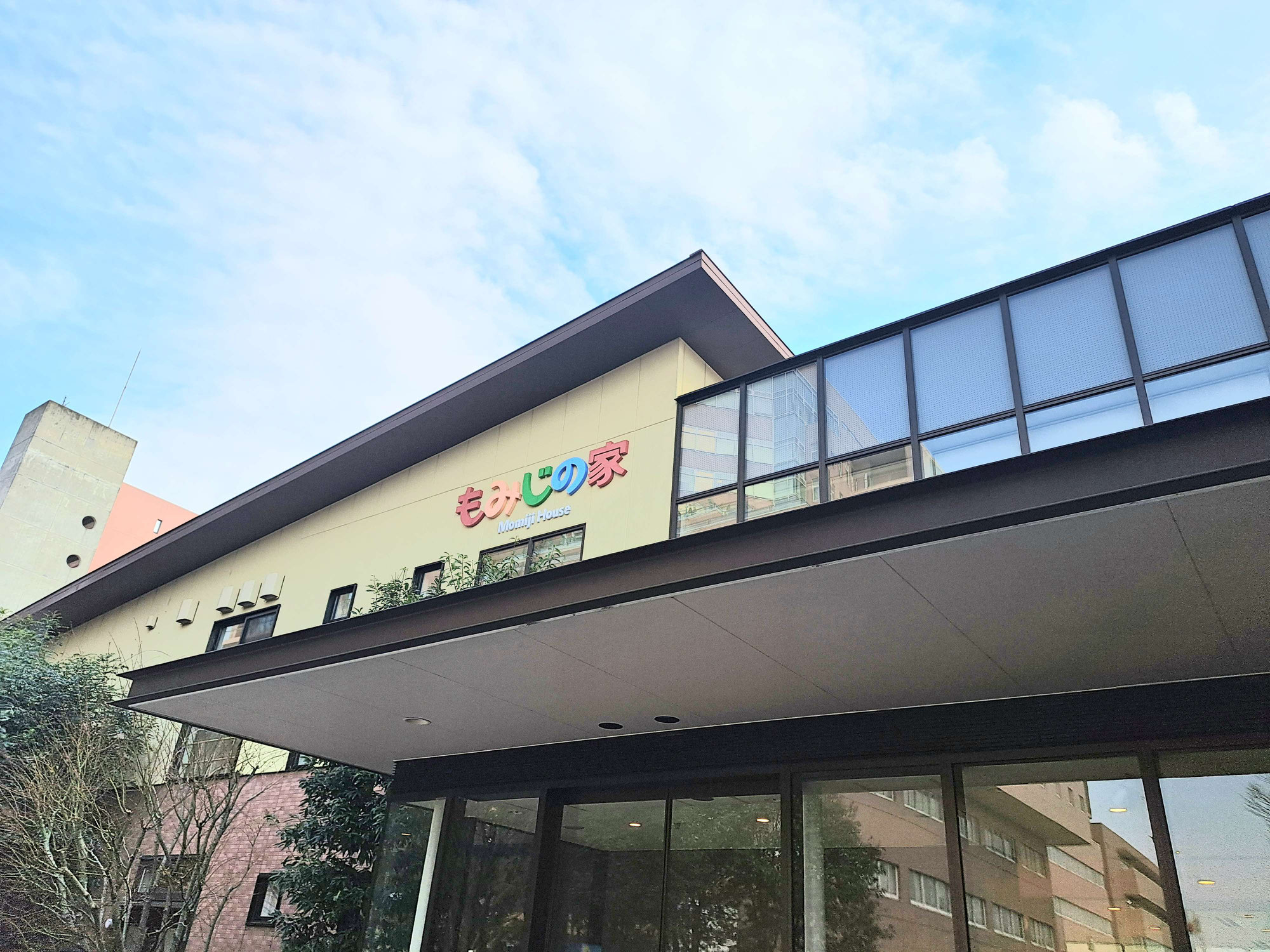 社会福祉部による寄付先訪問　vol.2