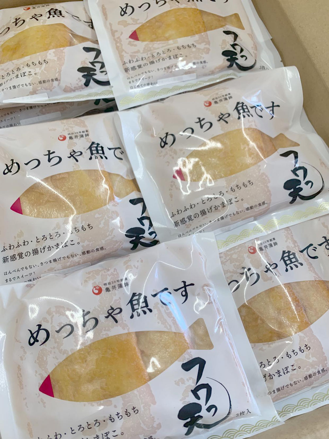 ハッピーイオン「愛媛の美味いもの大集合」に登場