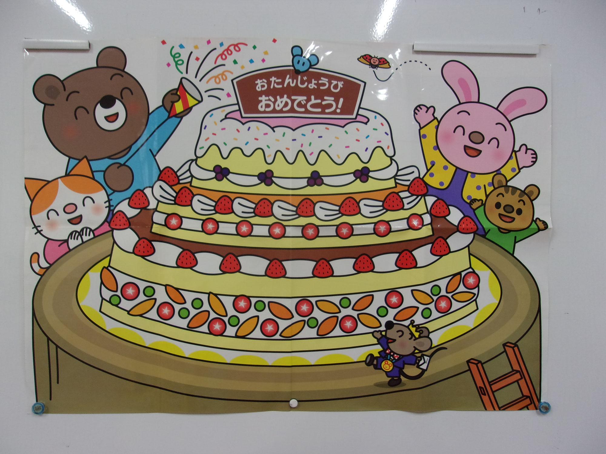 3月お誕生日会