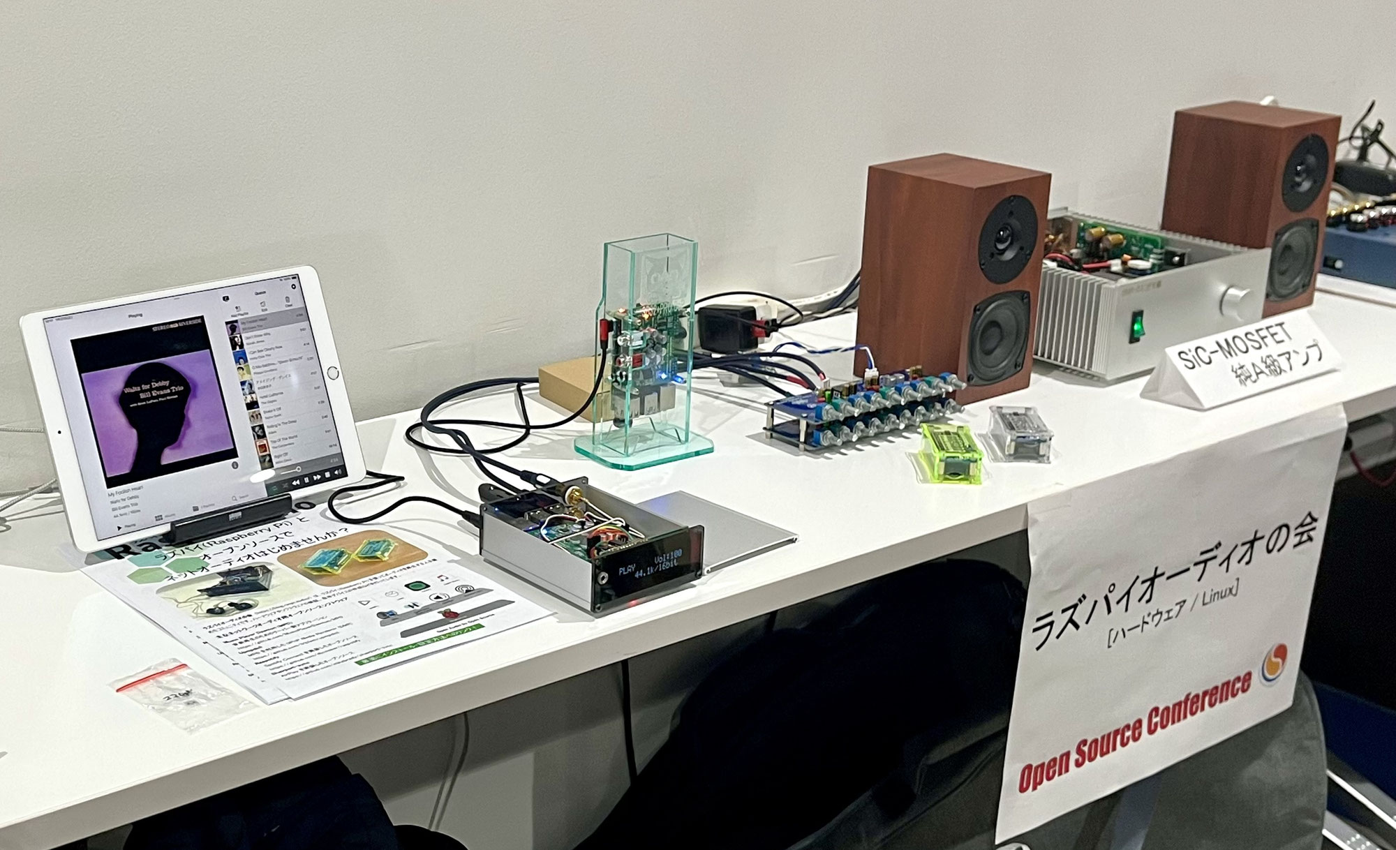 OSC2025 Tokyo/Springに「ラズパイオーディオの会」として出展