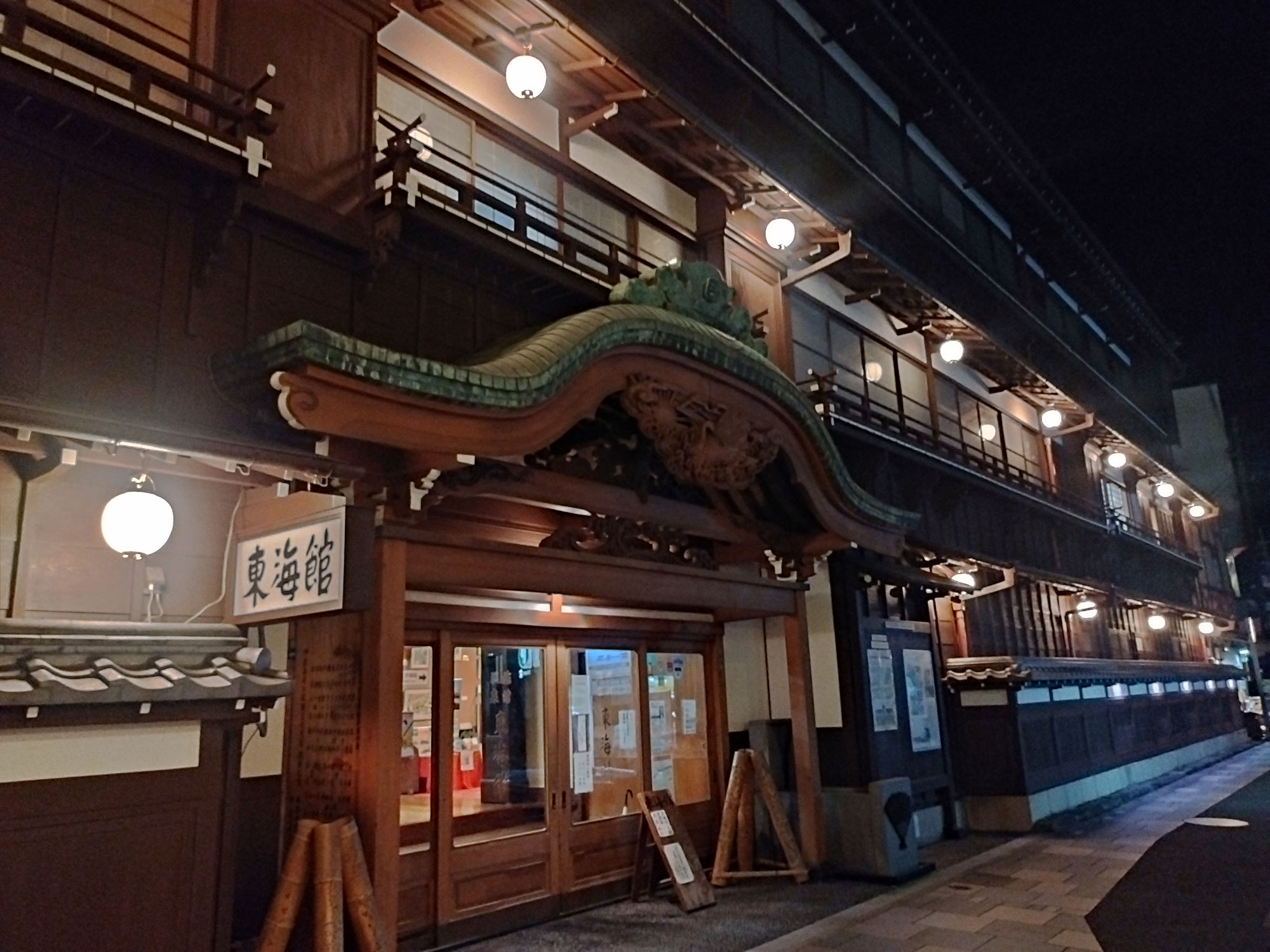 伊東温泉と大室山＆道の駅　　哀しみのバラード♪