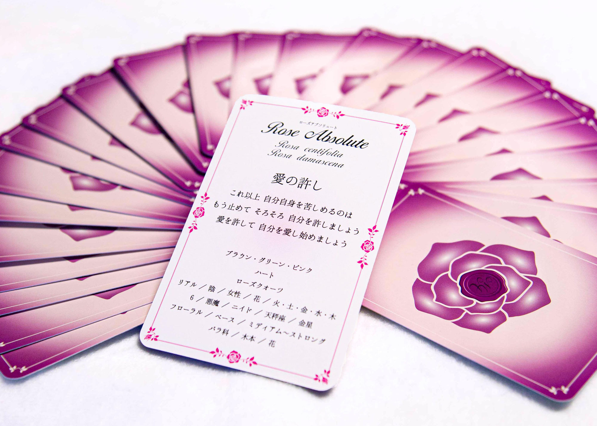 Coco制作アロマオラクルカード 販売開始