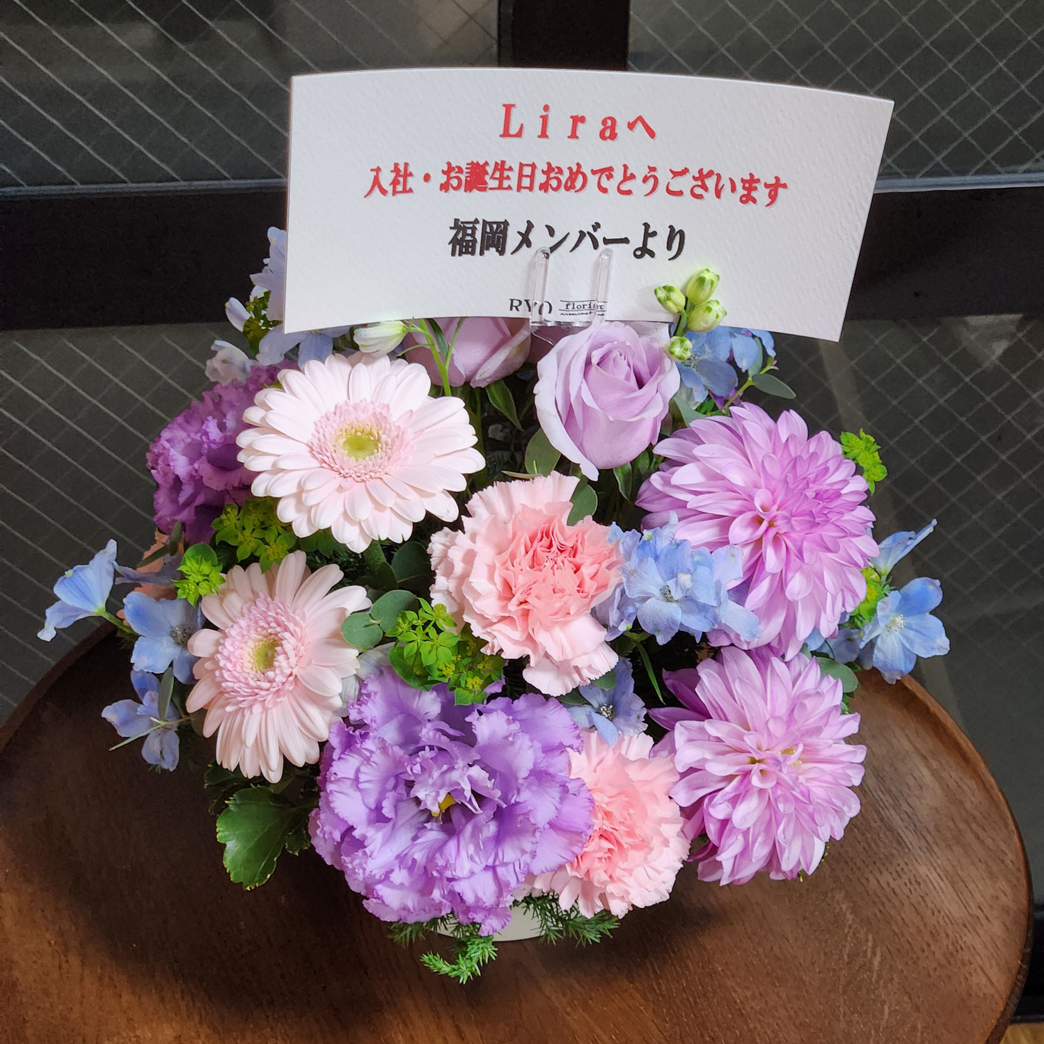 新入社員入社