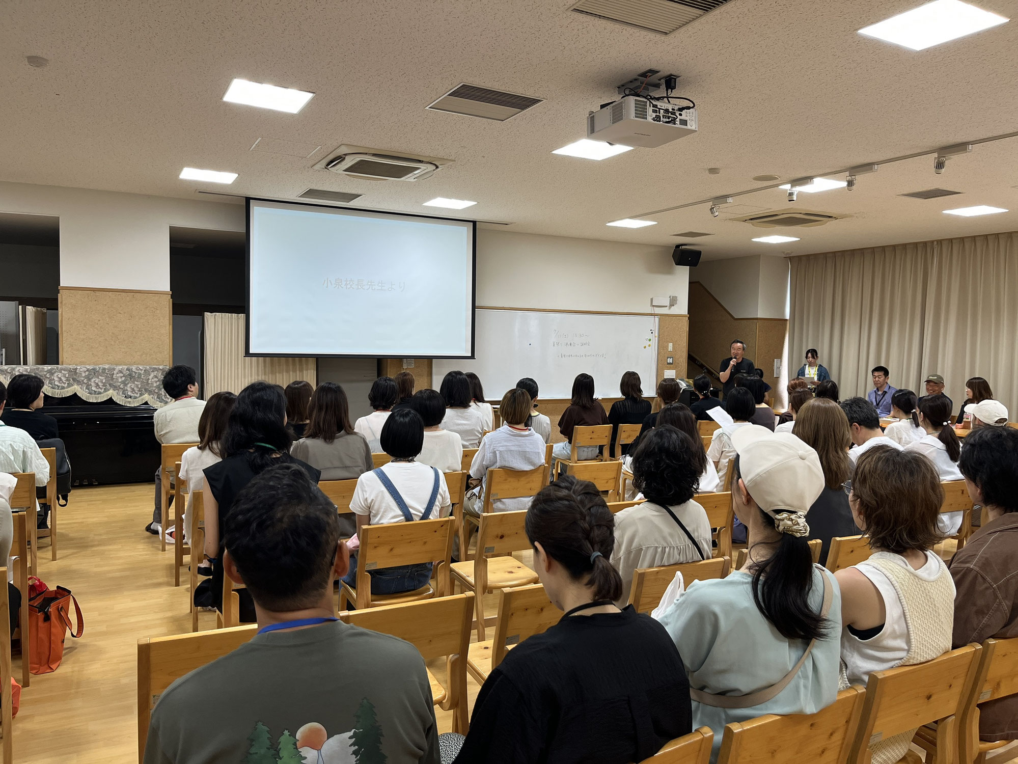 令和8年　第2回 PTAサポーター集会が開催されました