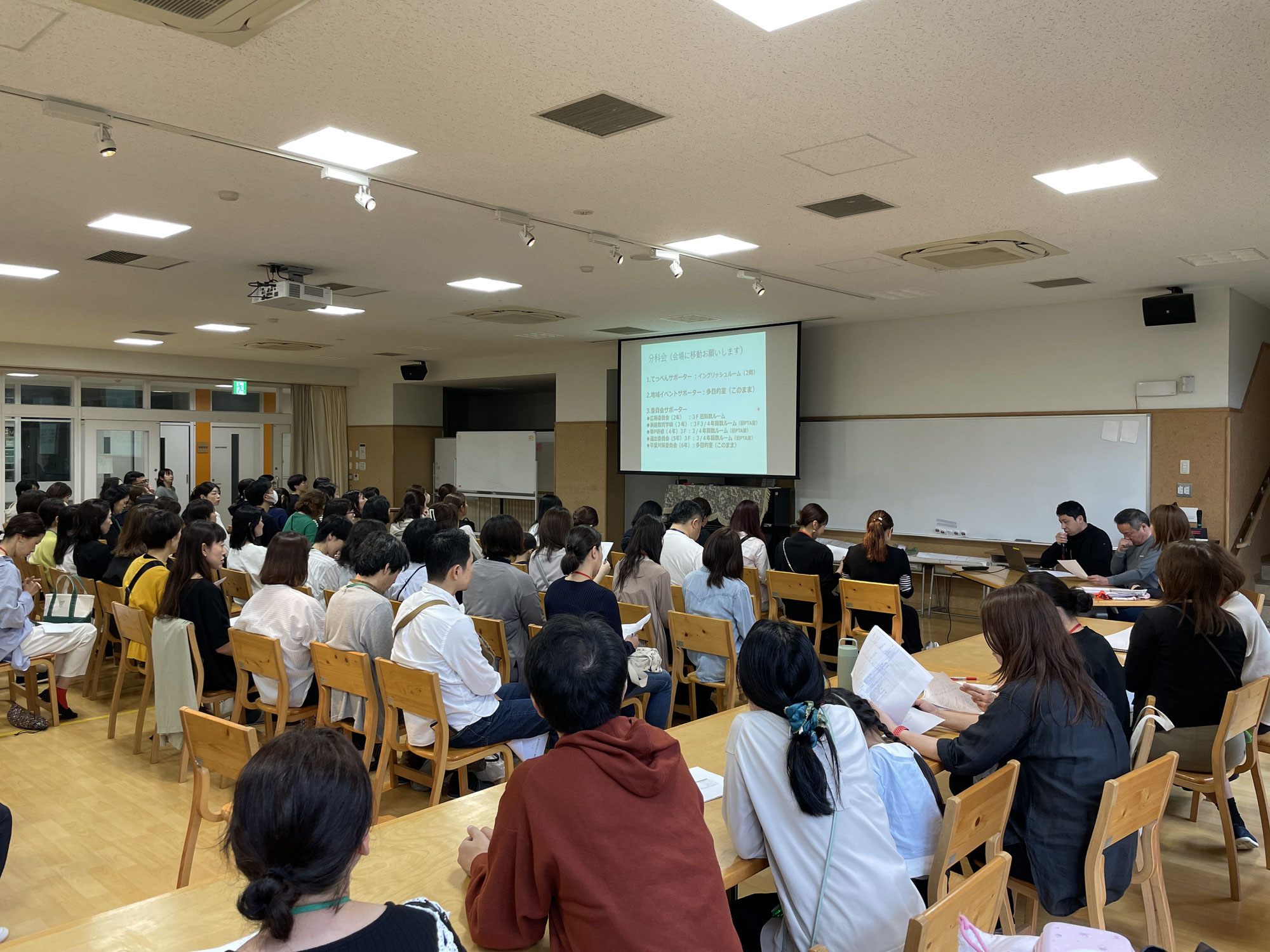 令和７年　第１回 ＰＴＡサポーター集会が開催されました