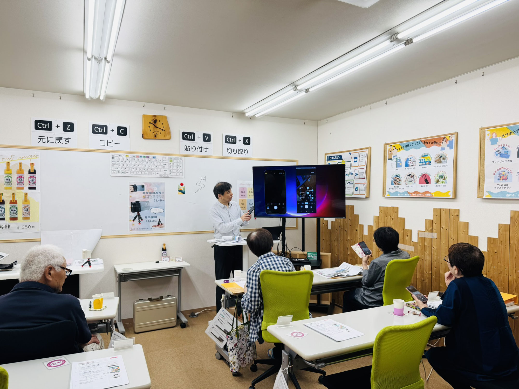 まだ間に合う！スマホ教室の見学はいつでもOK