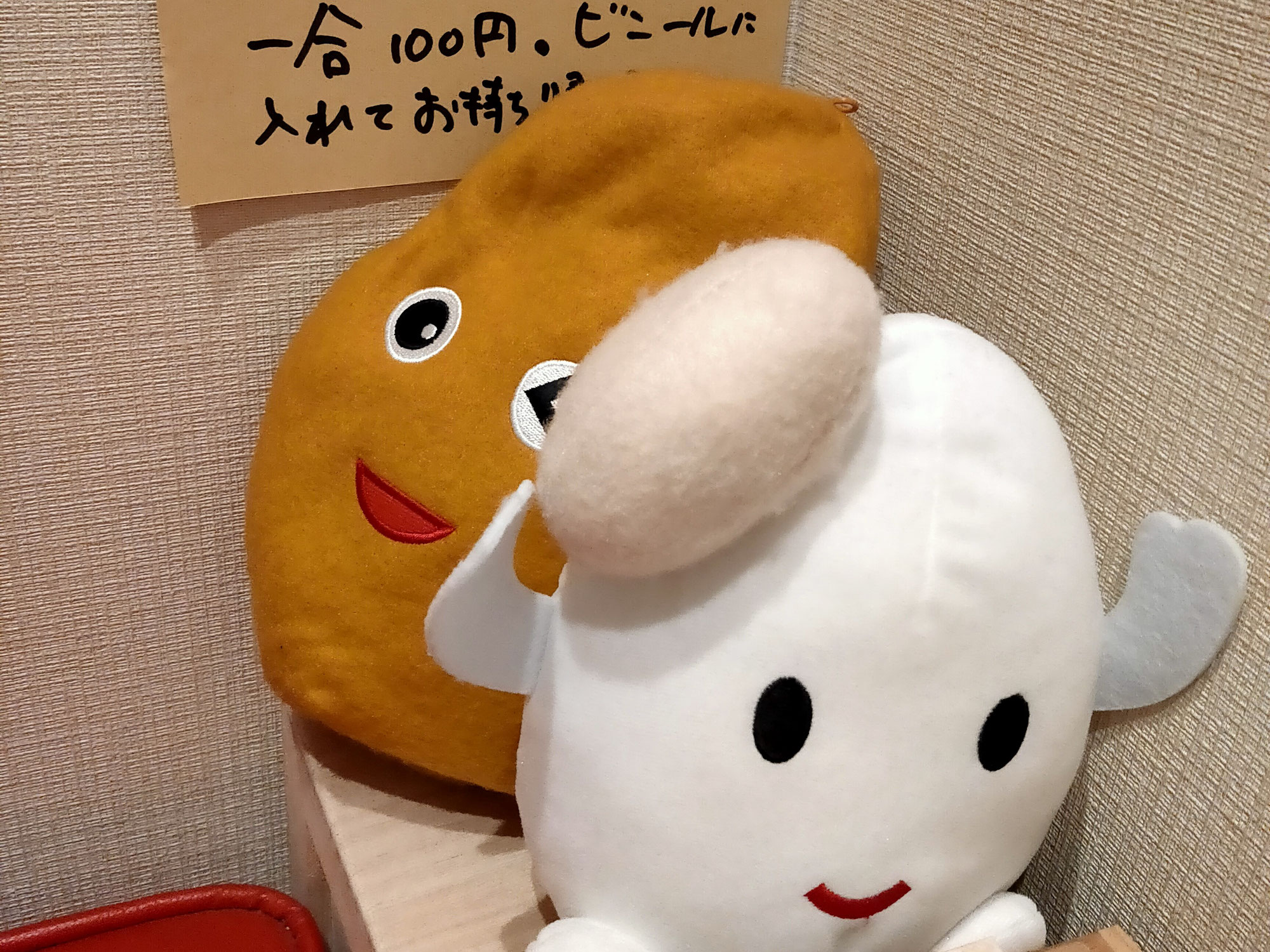 整体に本気。食に本気。