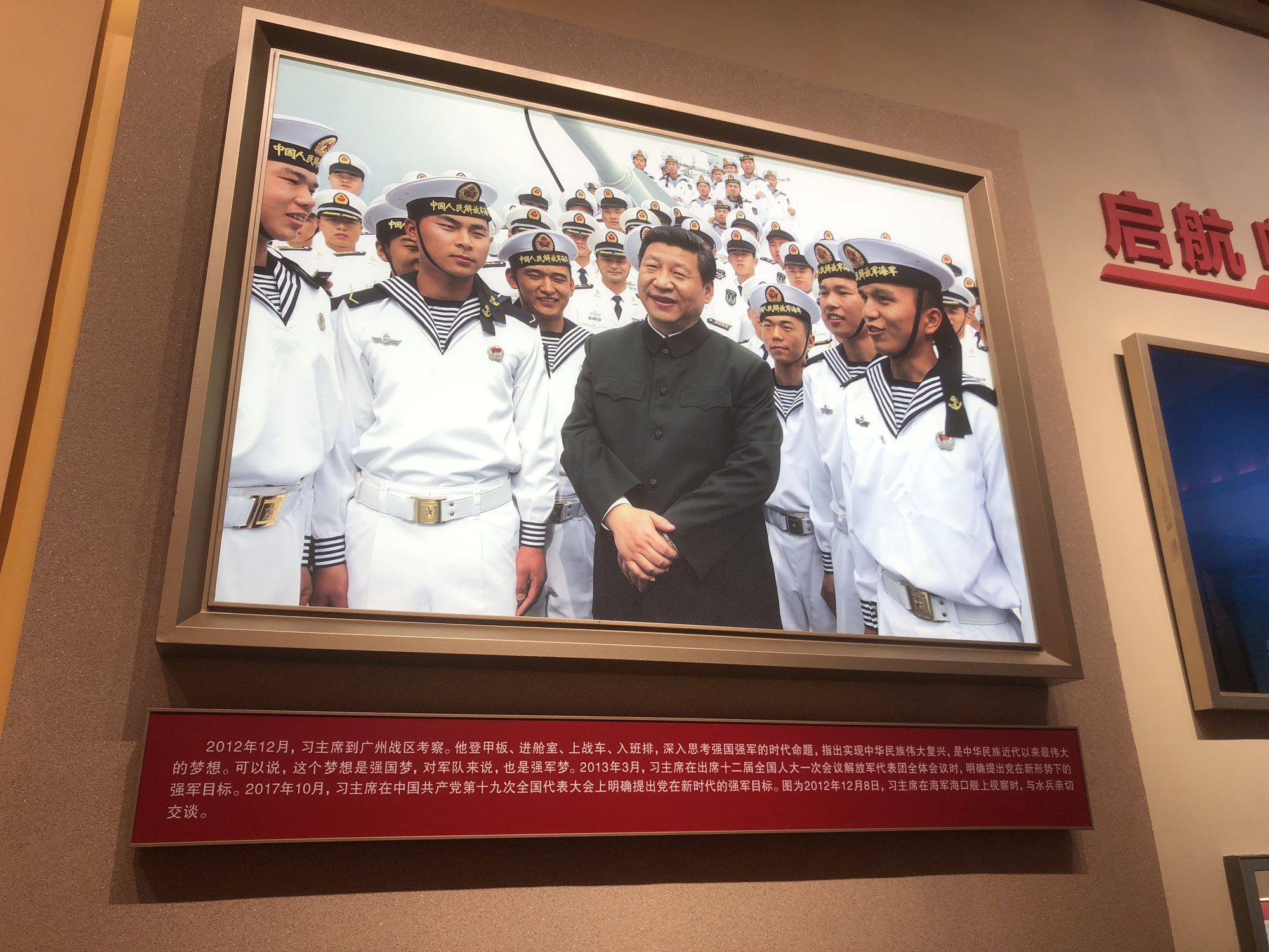 Chinas Militär zwischen Tradition und Moderne Teil 1: Ideeller Überbau und strategische Ausrichtung