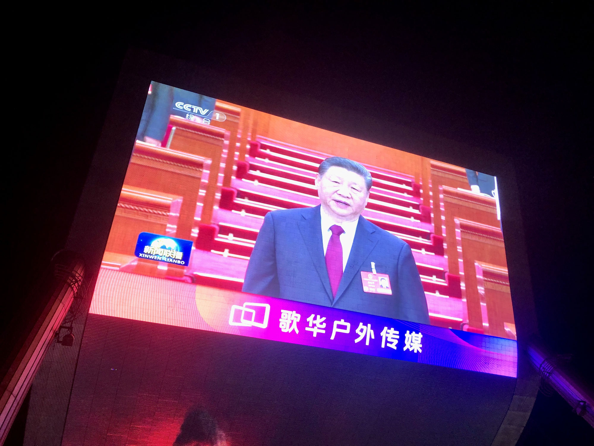 Was wir neben der europäischen und amerikanischen Hektik verpassen: China positioniert sich clever