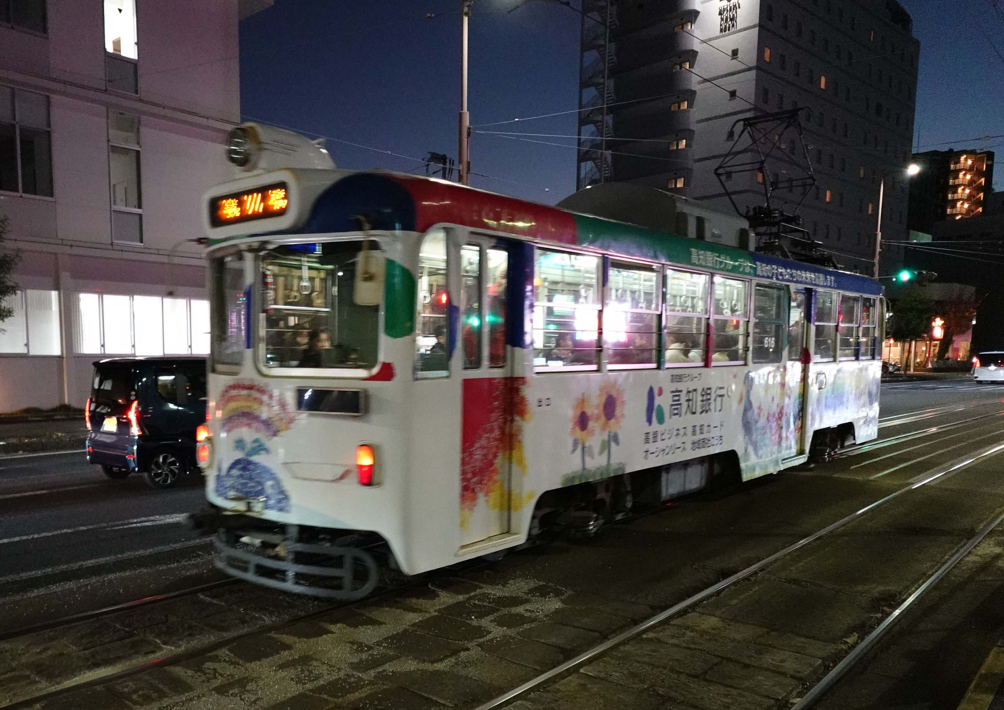 高知旅とちょい山旅