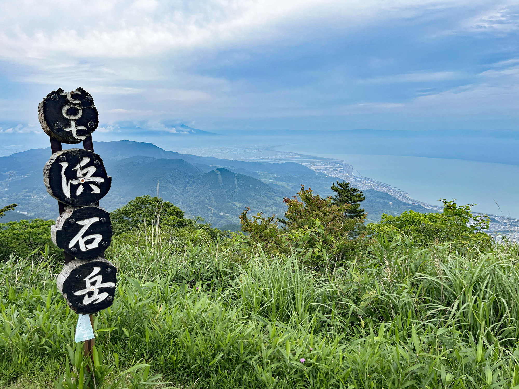 静岡の低山ハイキング