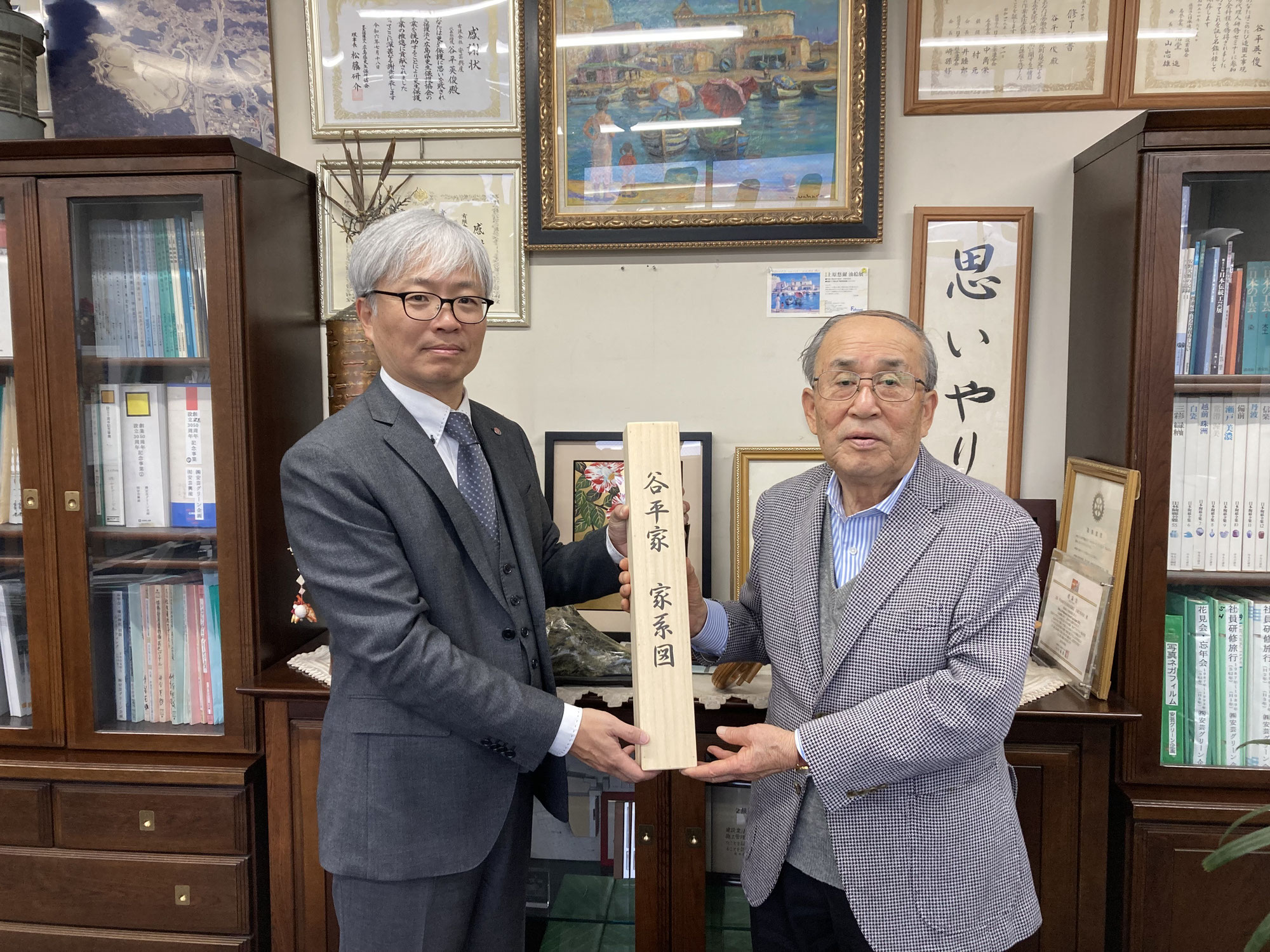 家系図納品