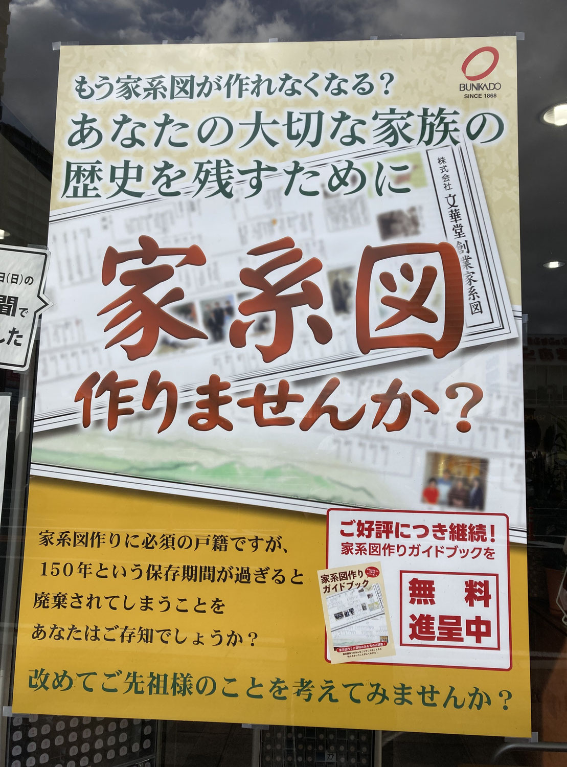 NEWポスター