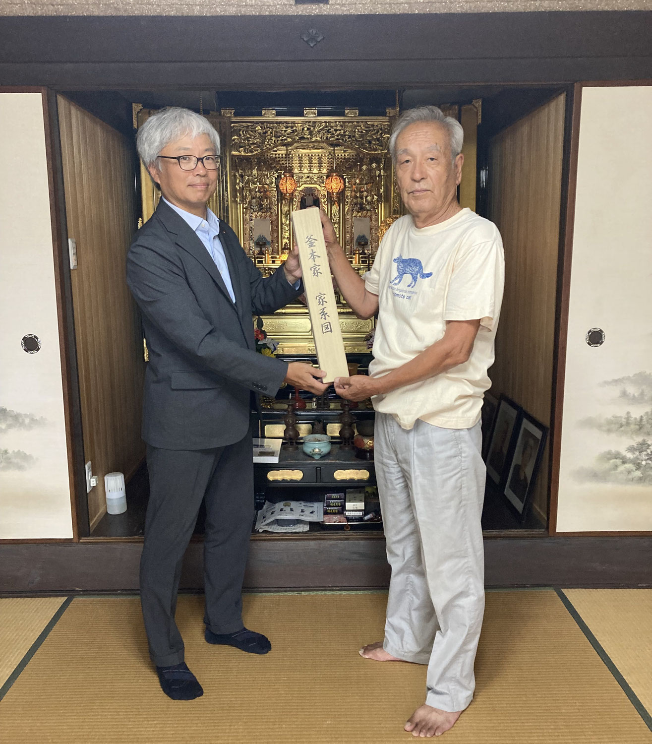 家系図納品