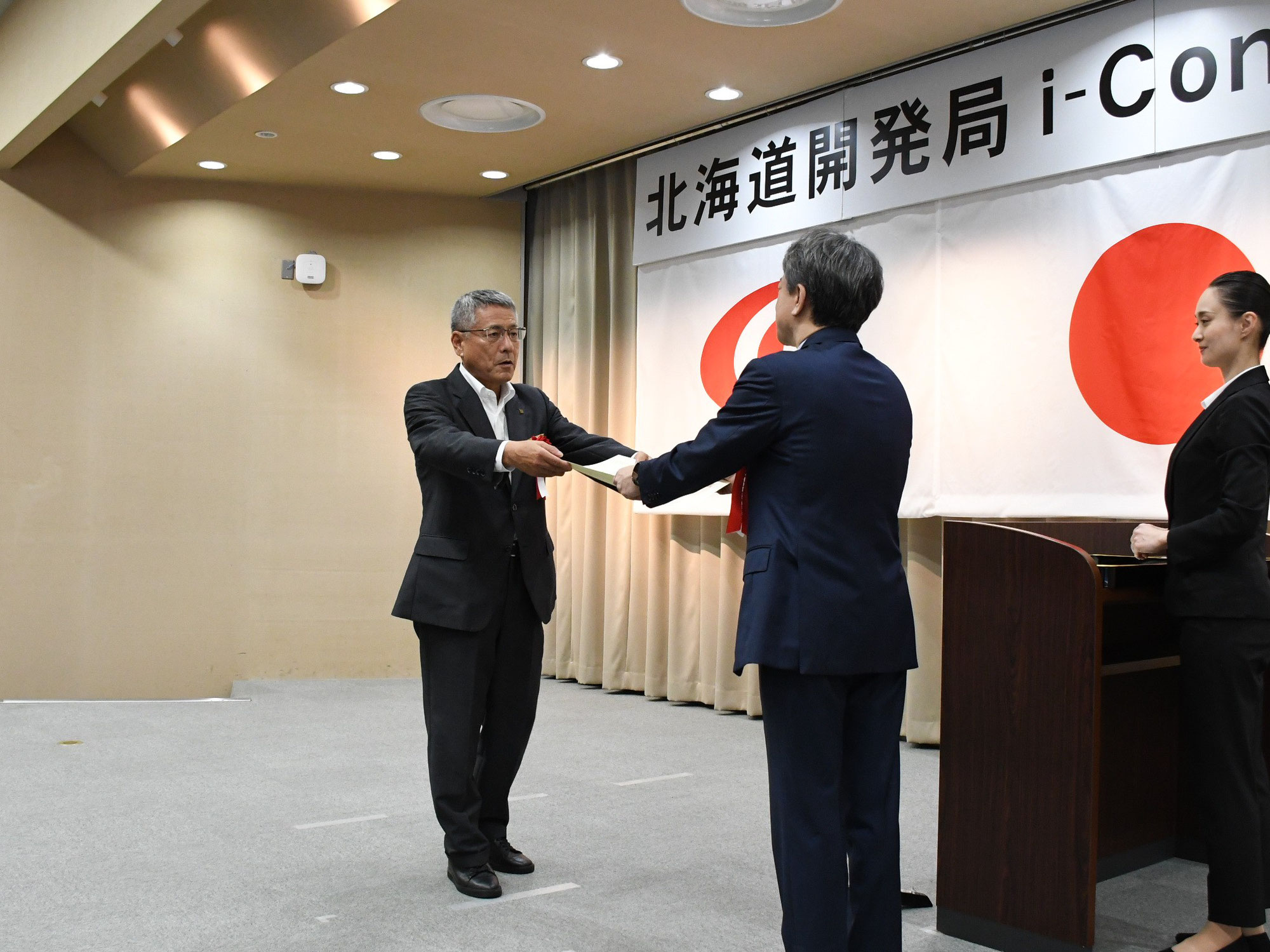 髙堂建設が北海道開発局i-Con奨励賞を受賞